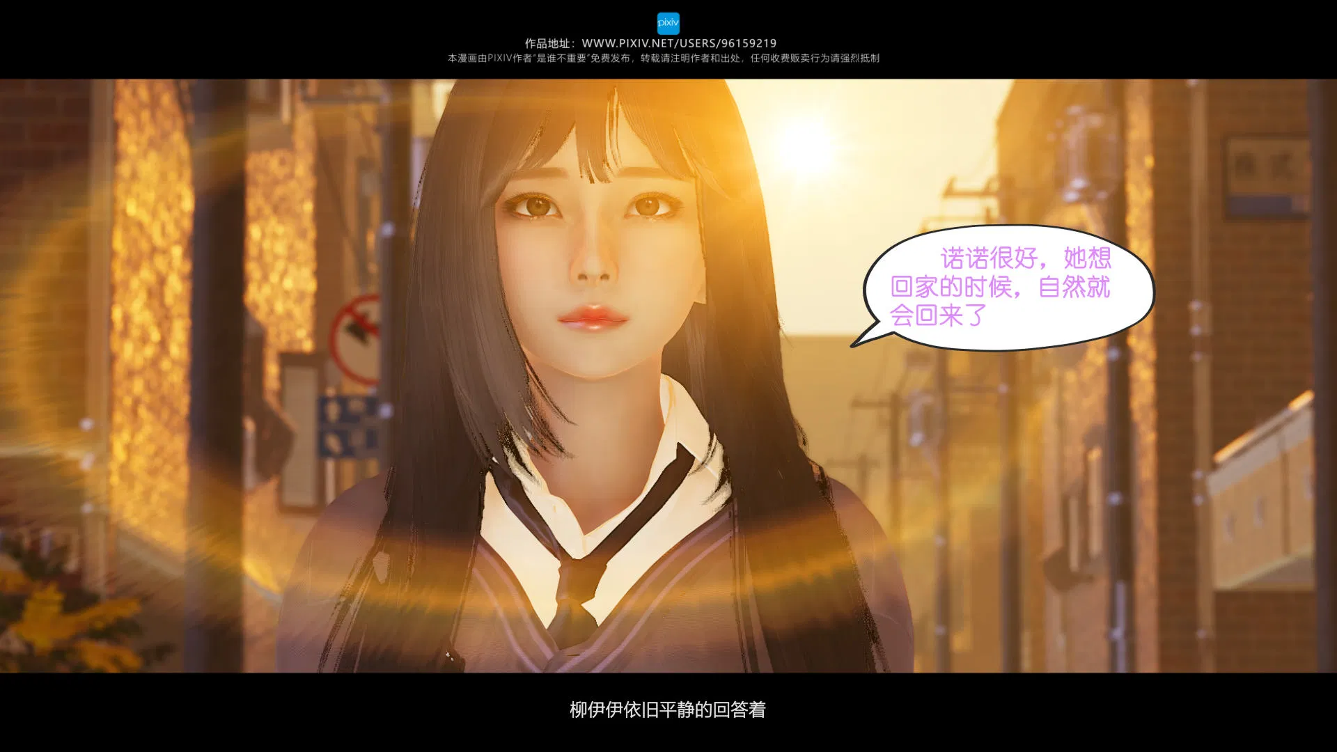 第4話
