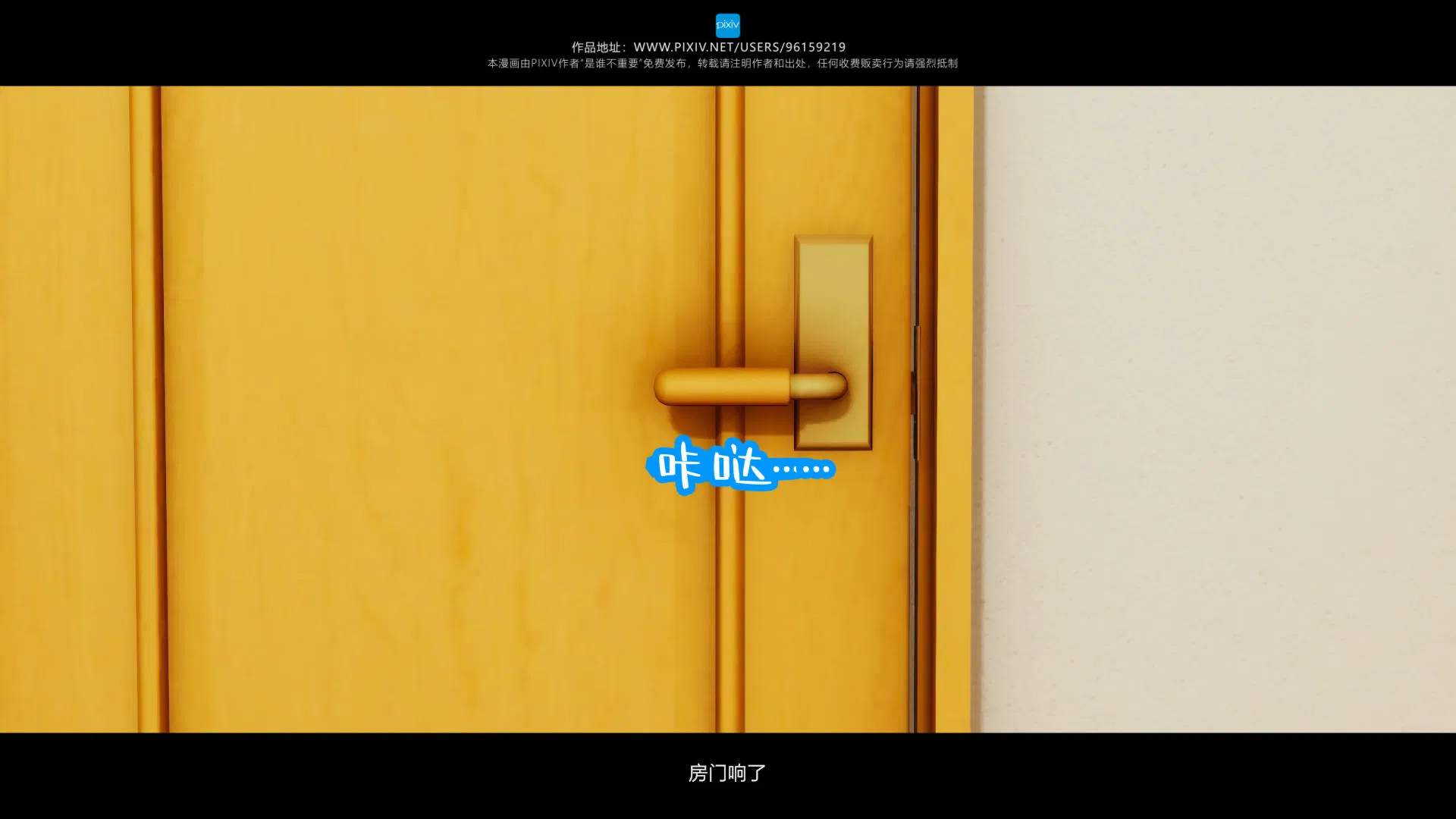 第4話