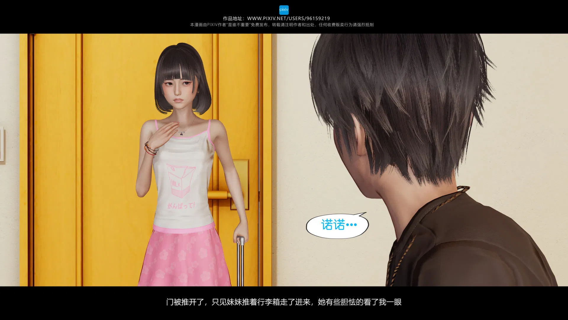第4話