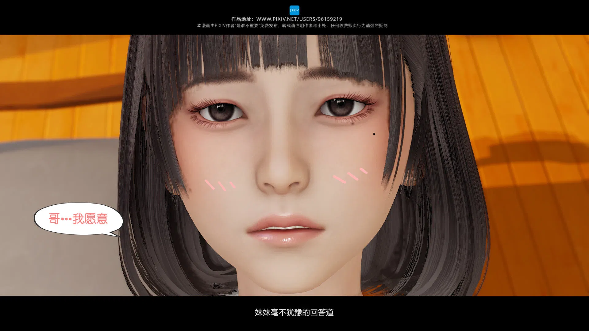 第4話