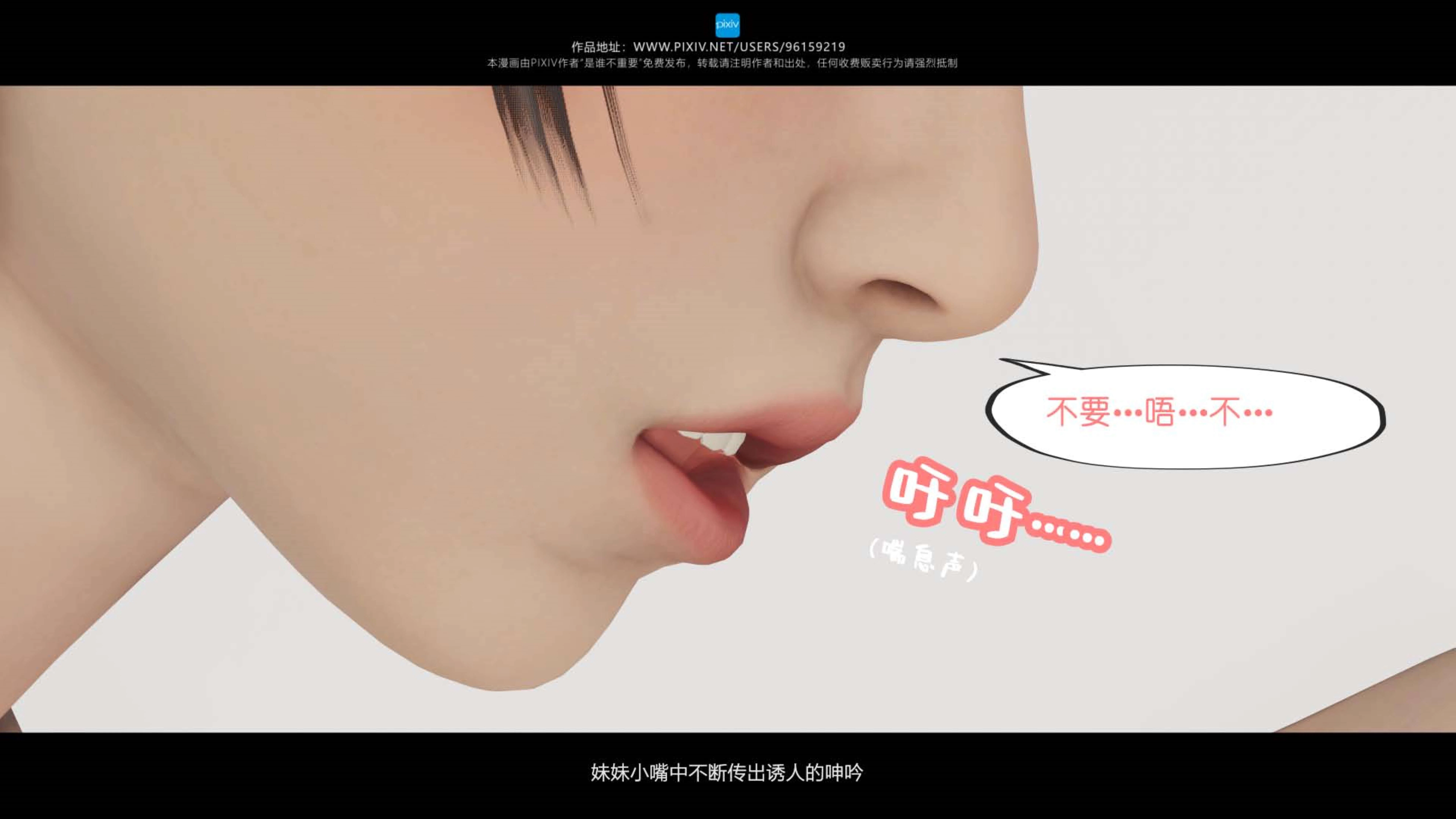 第8話