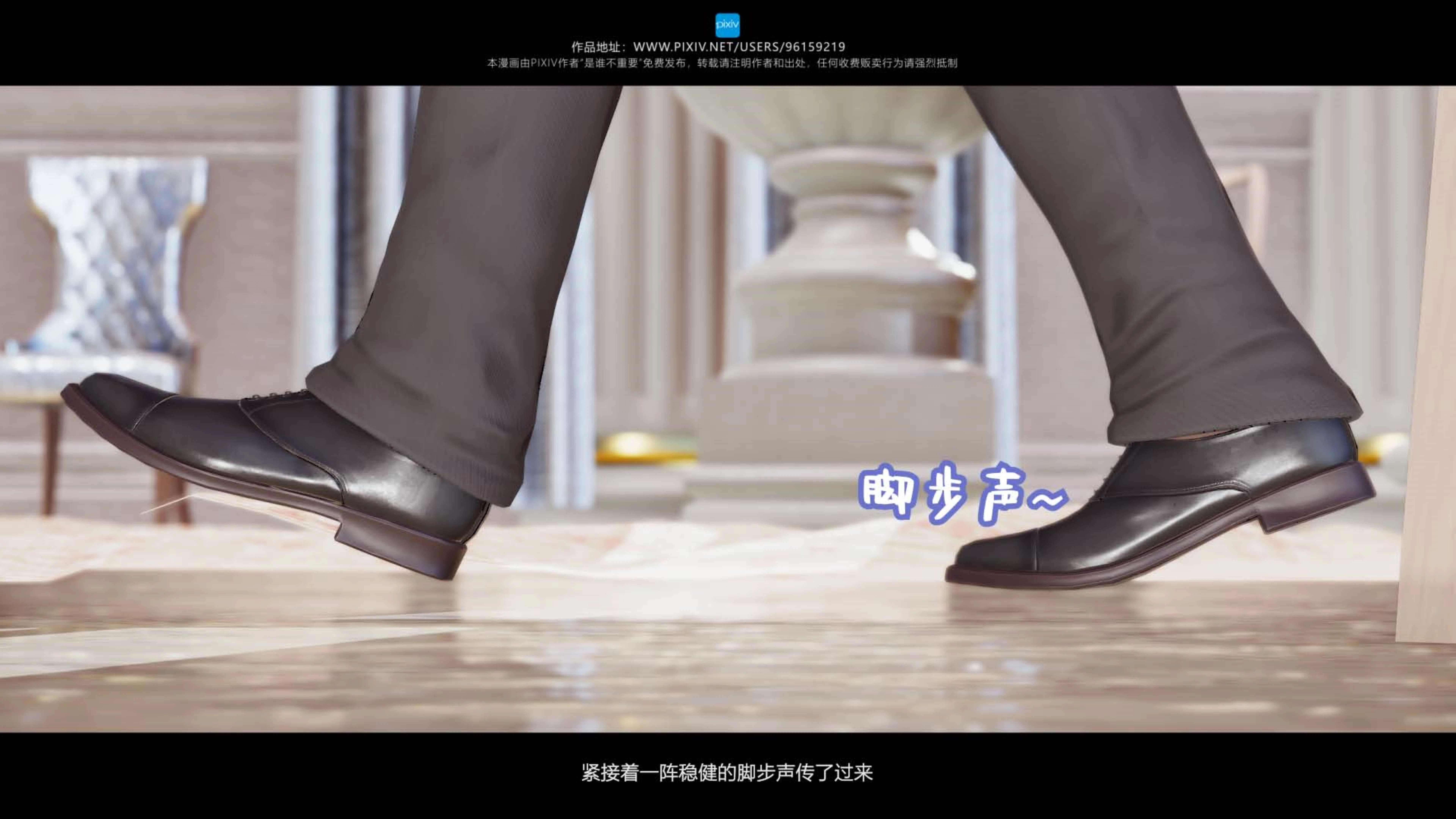 第8話
