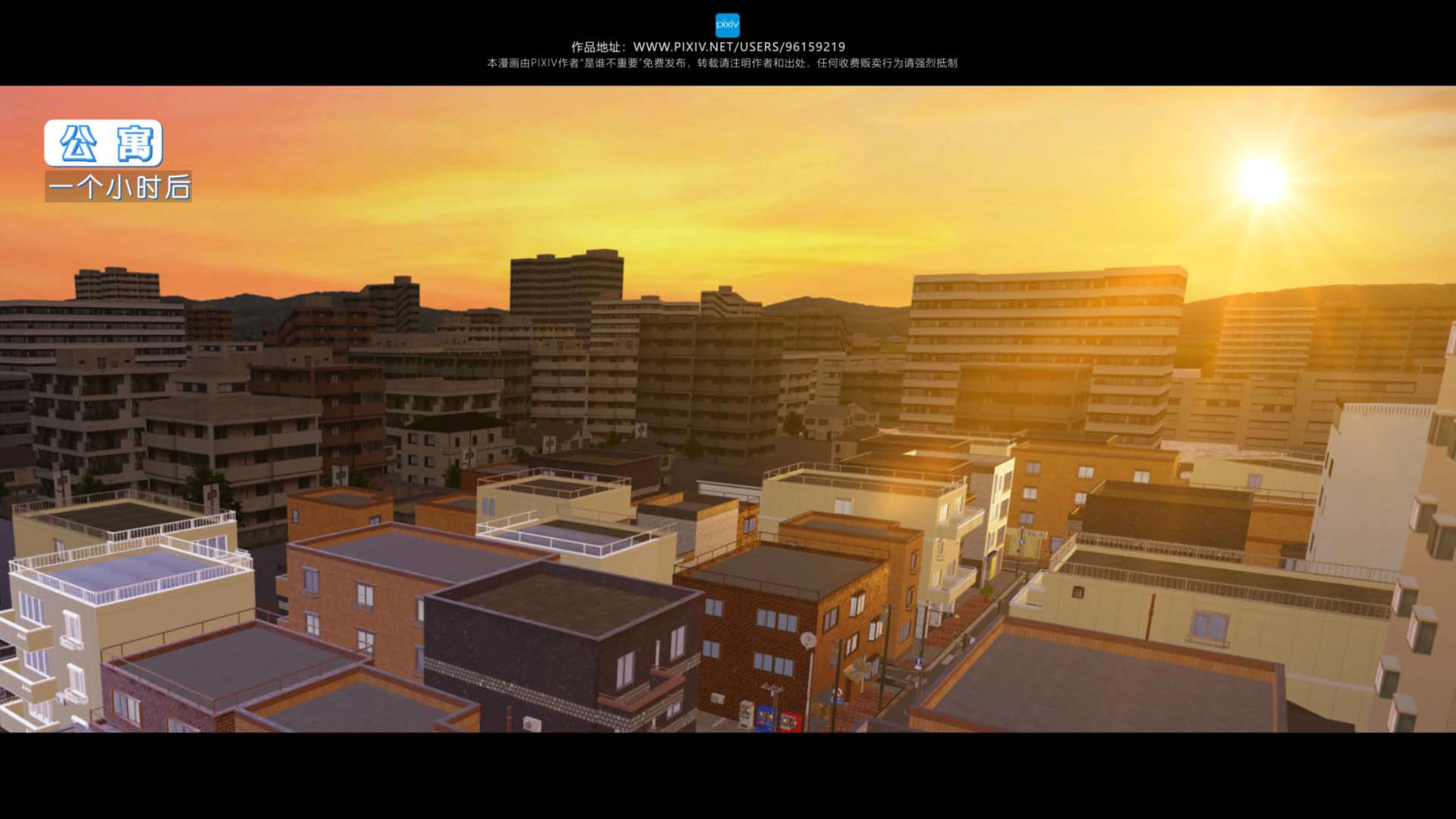 第8話