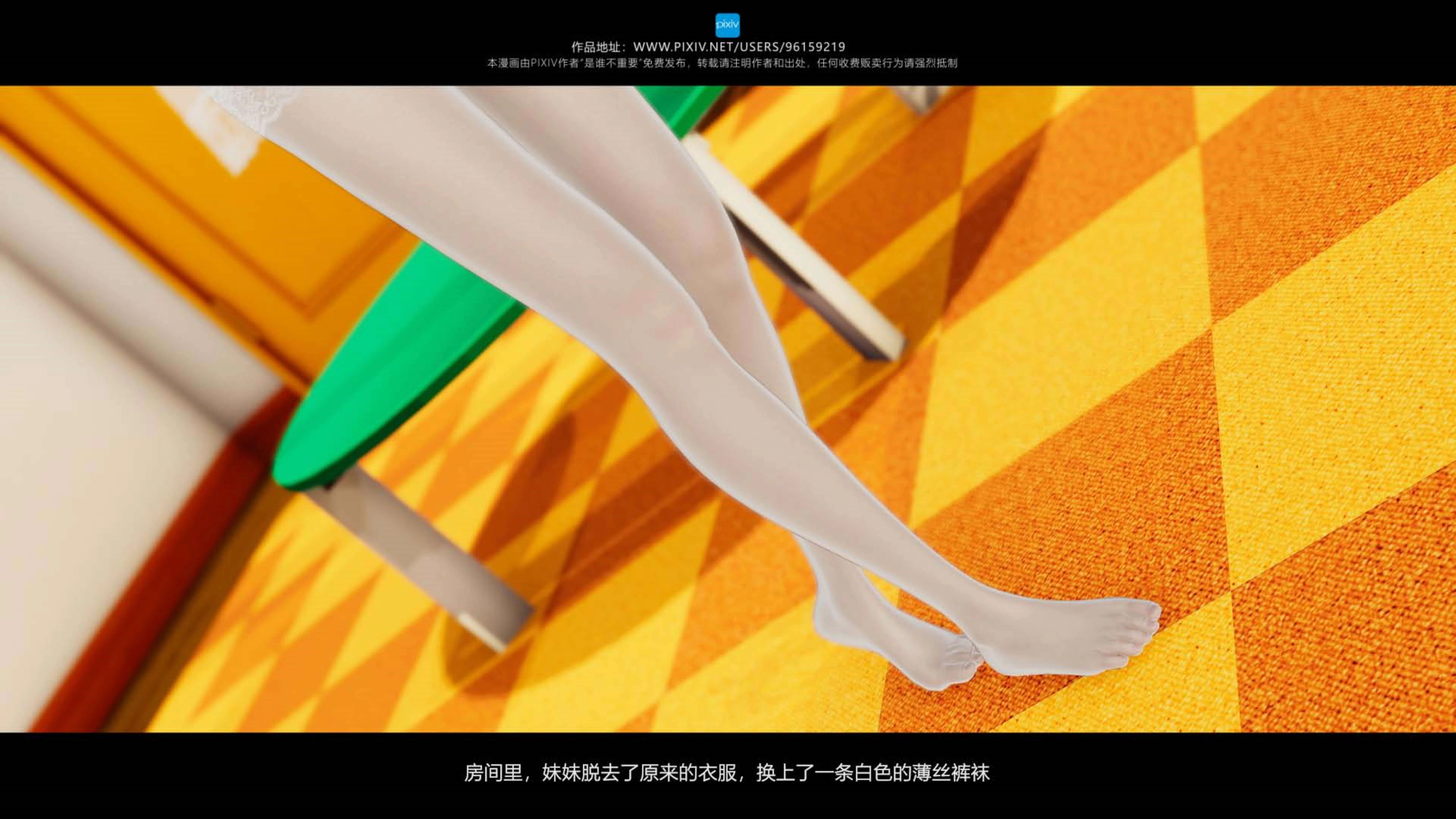第8話