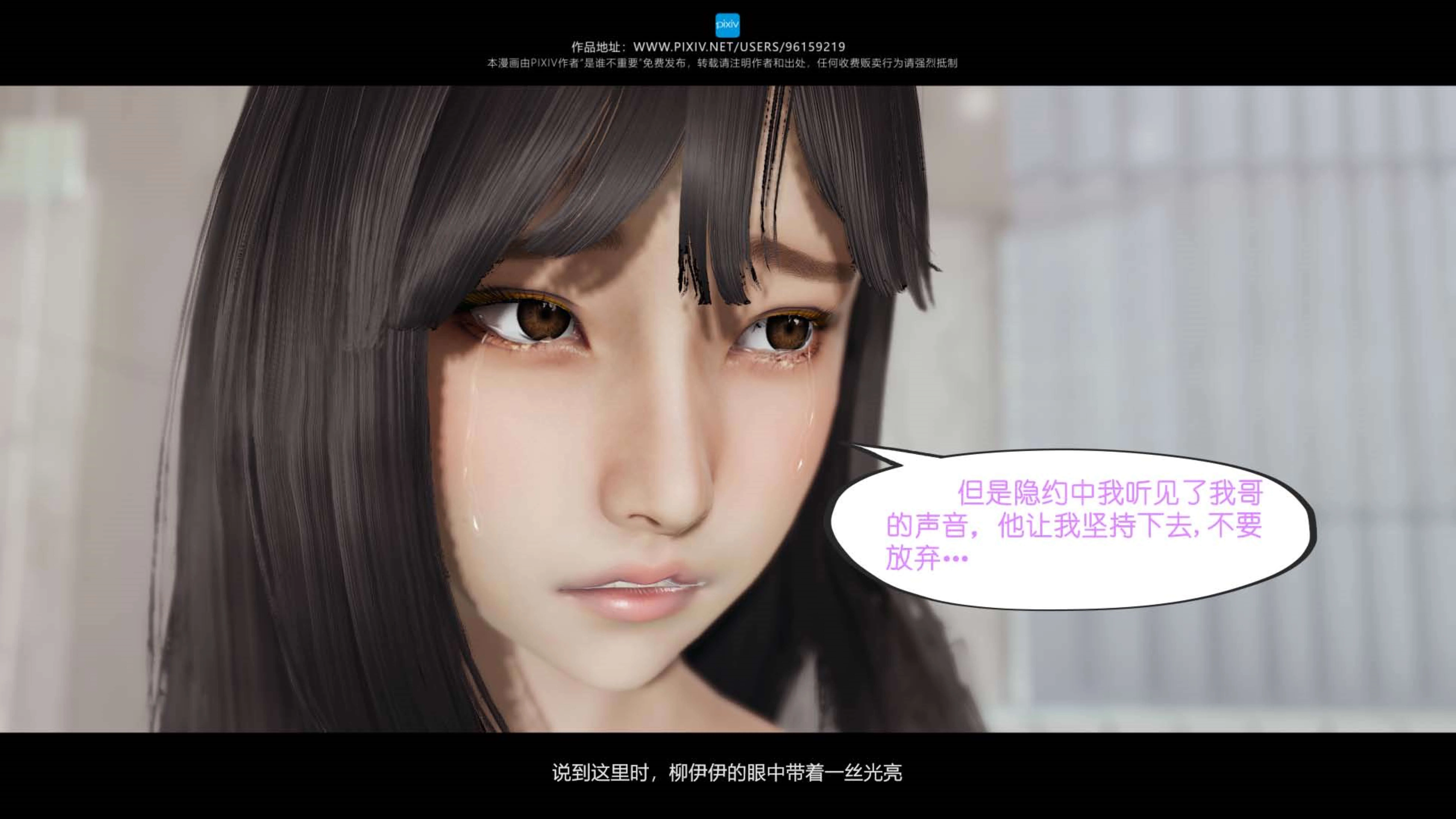 第9話