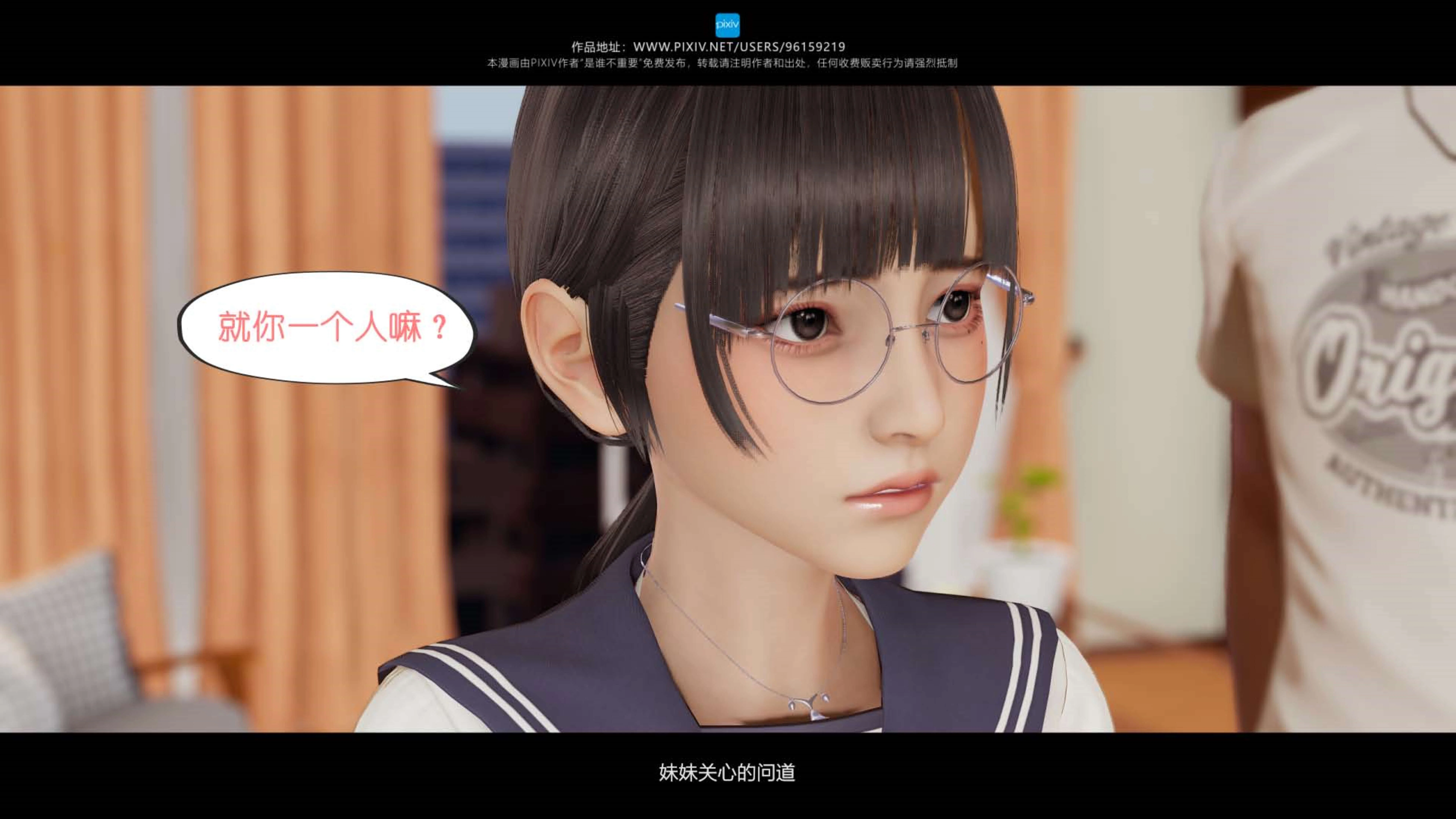第9話