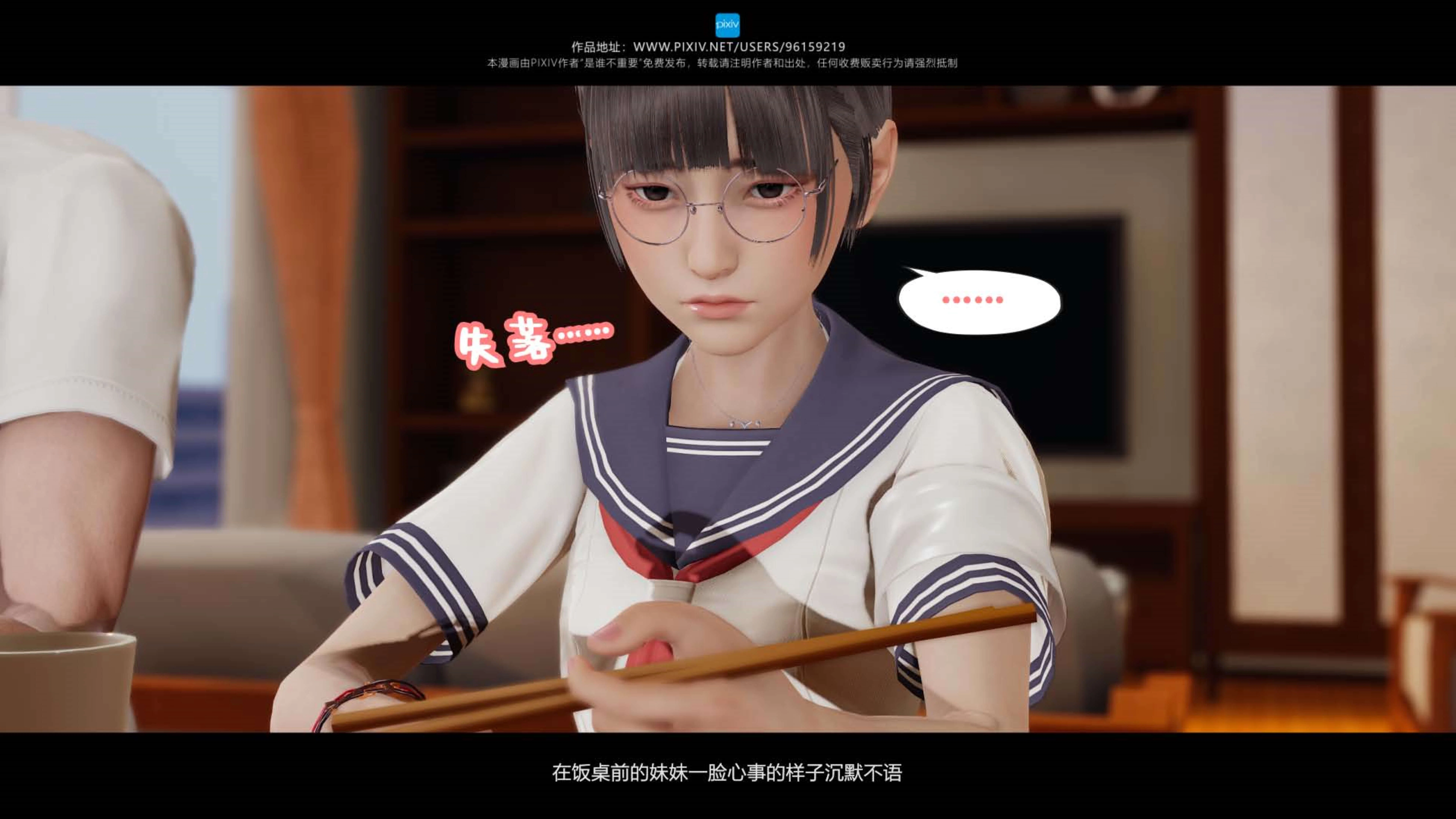第9話