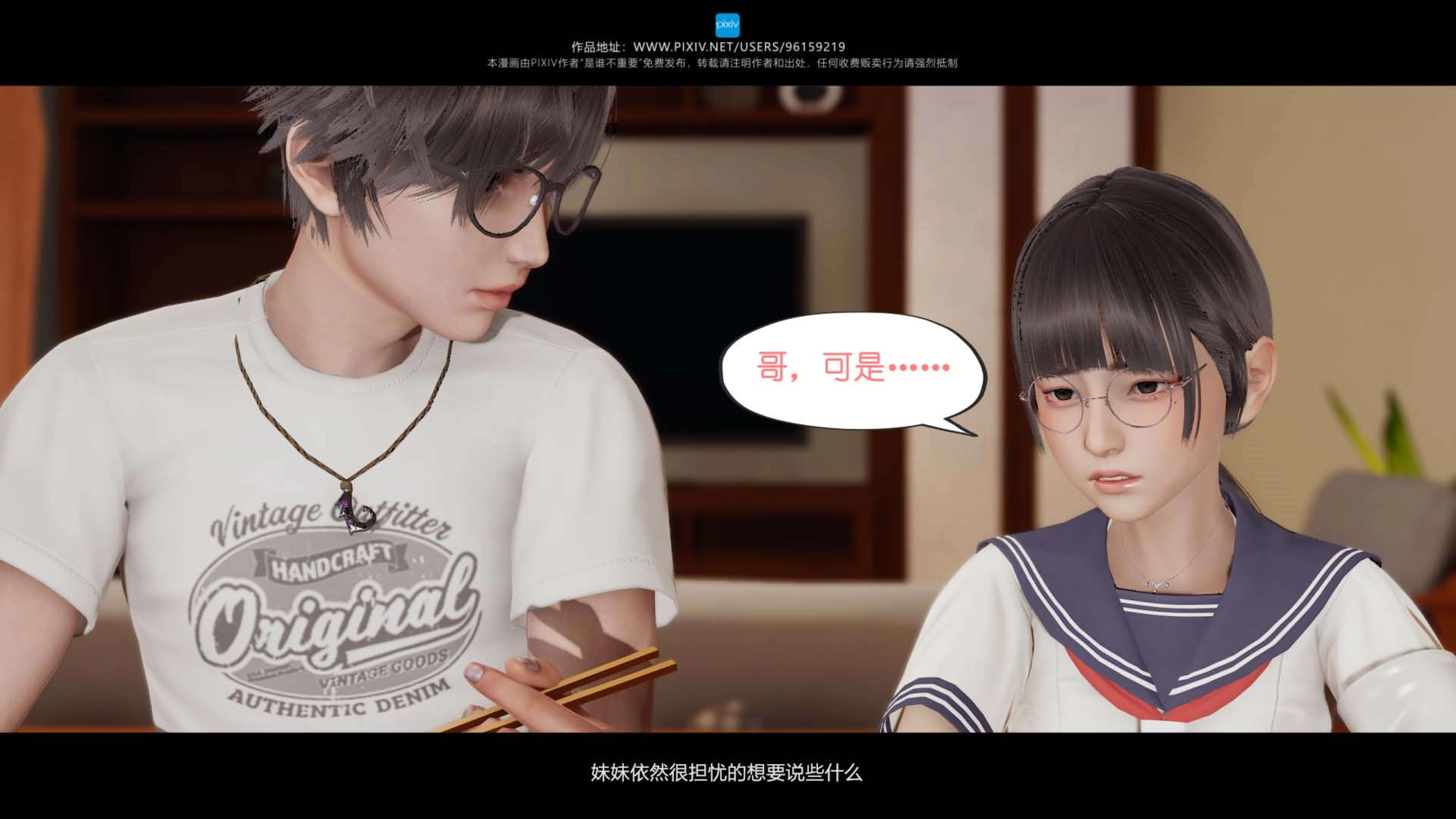 第9話