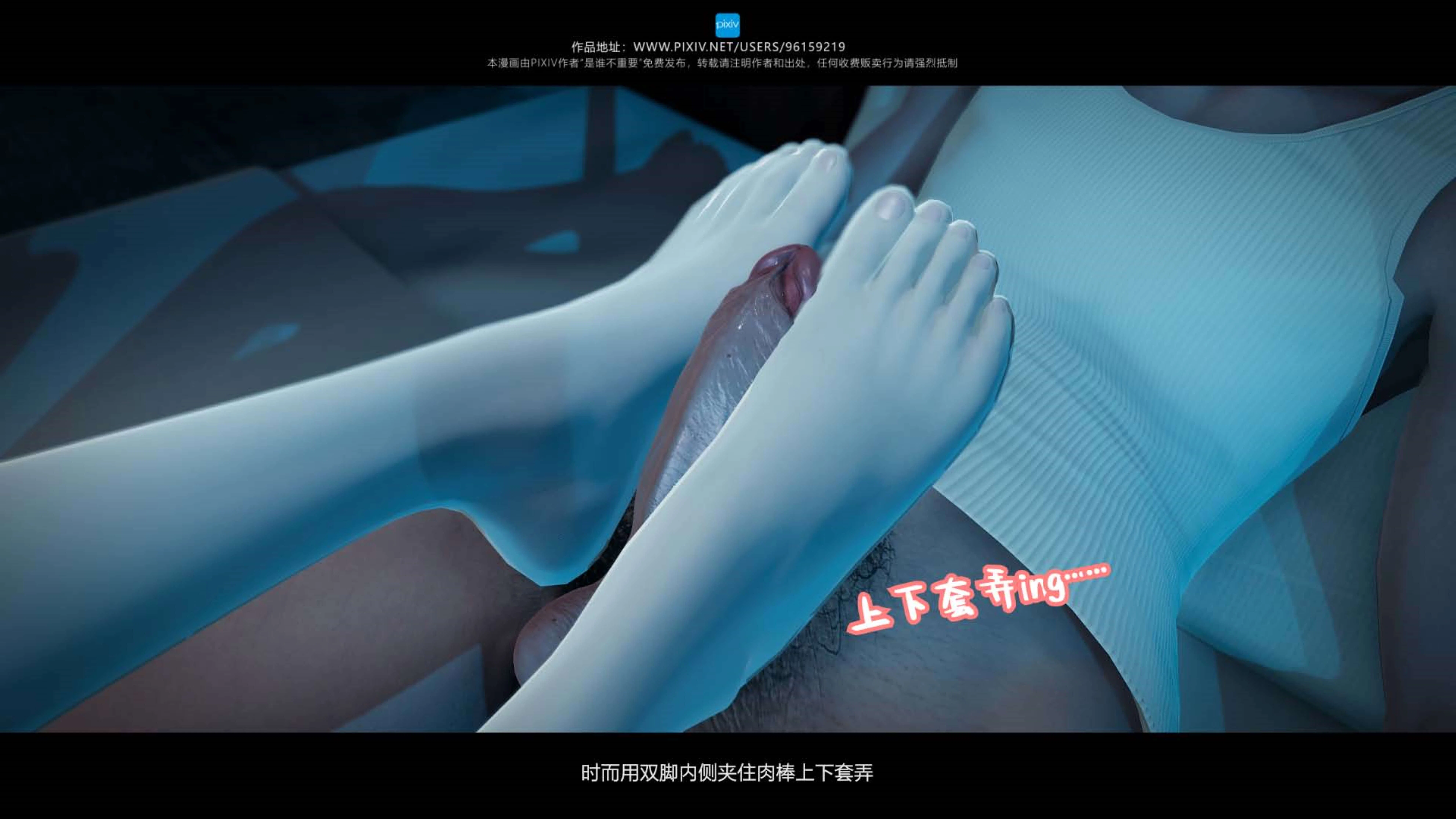 第9話