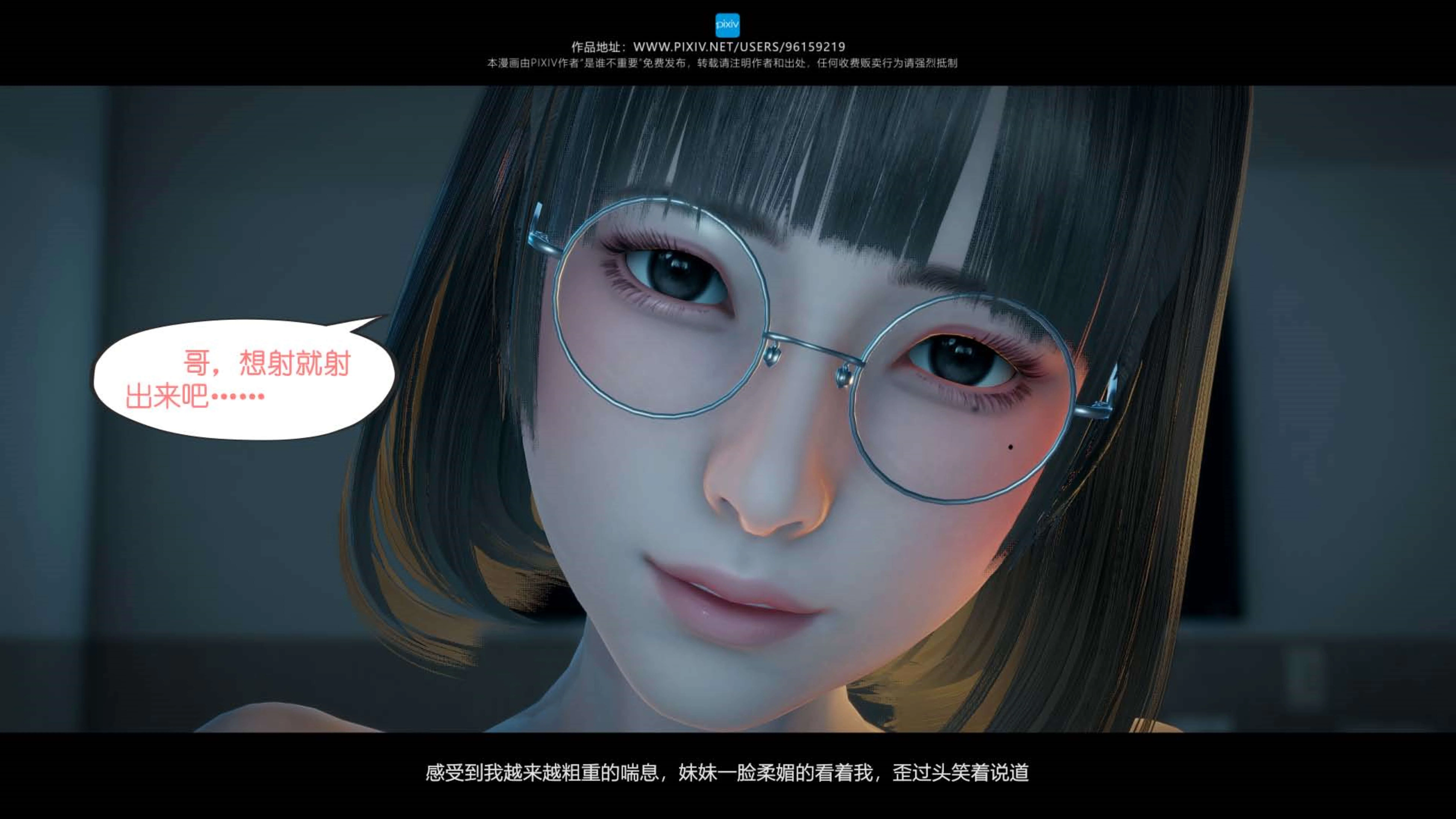第9話