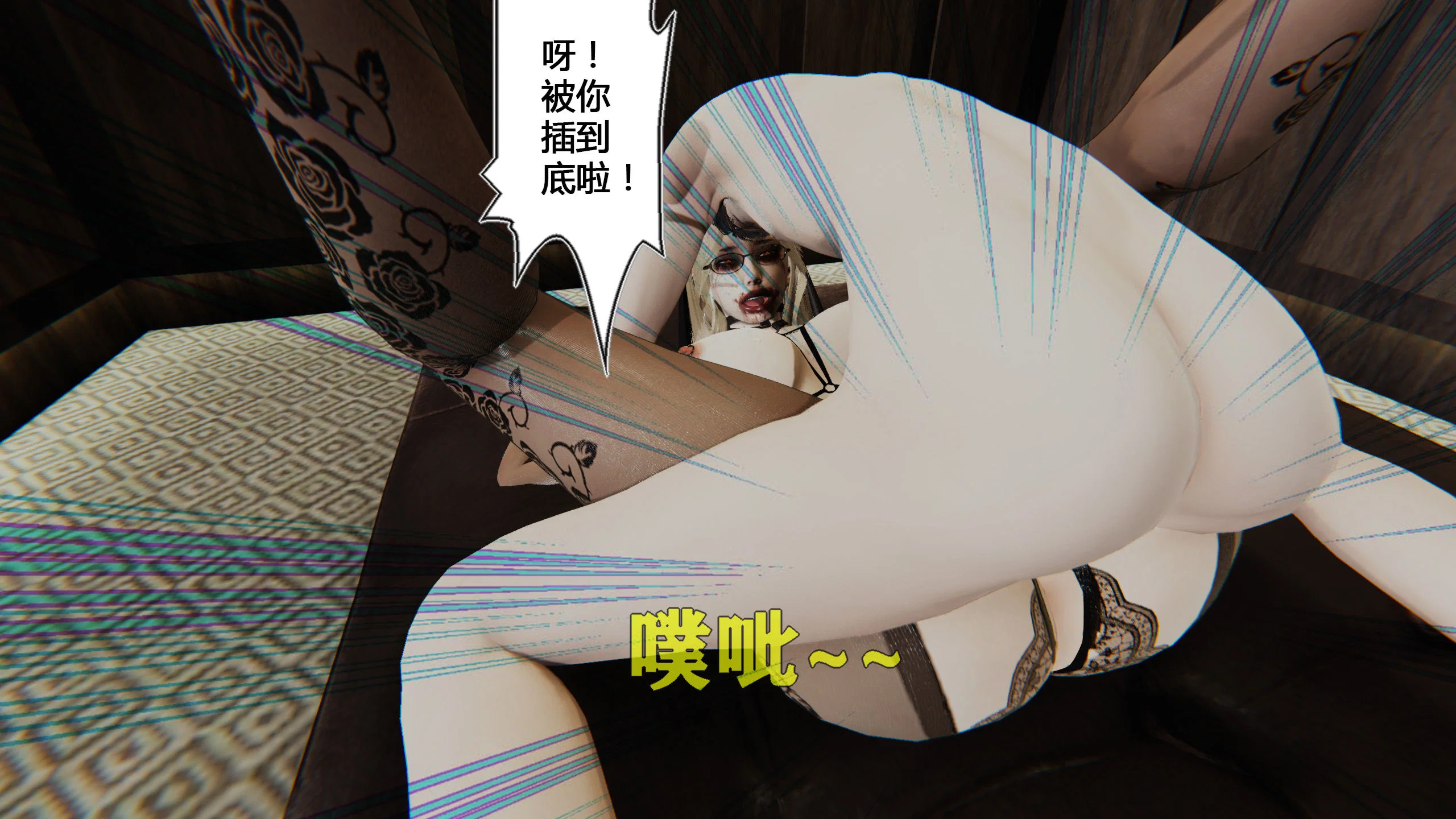 第2話