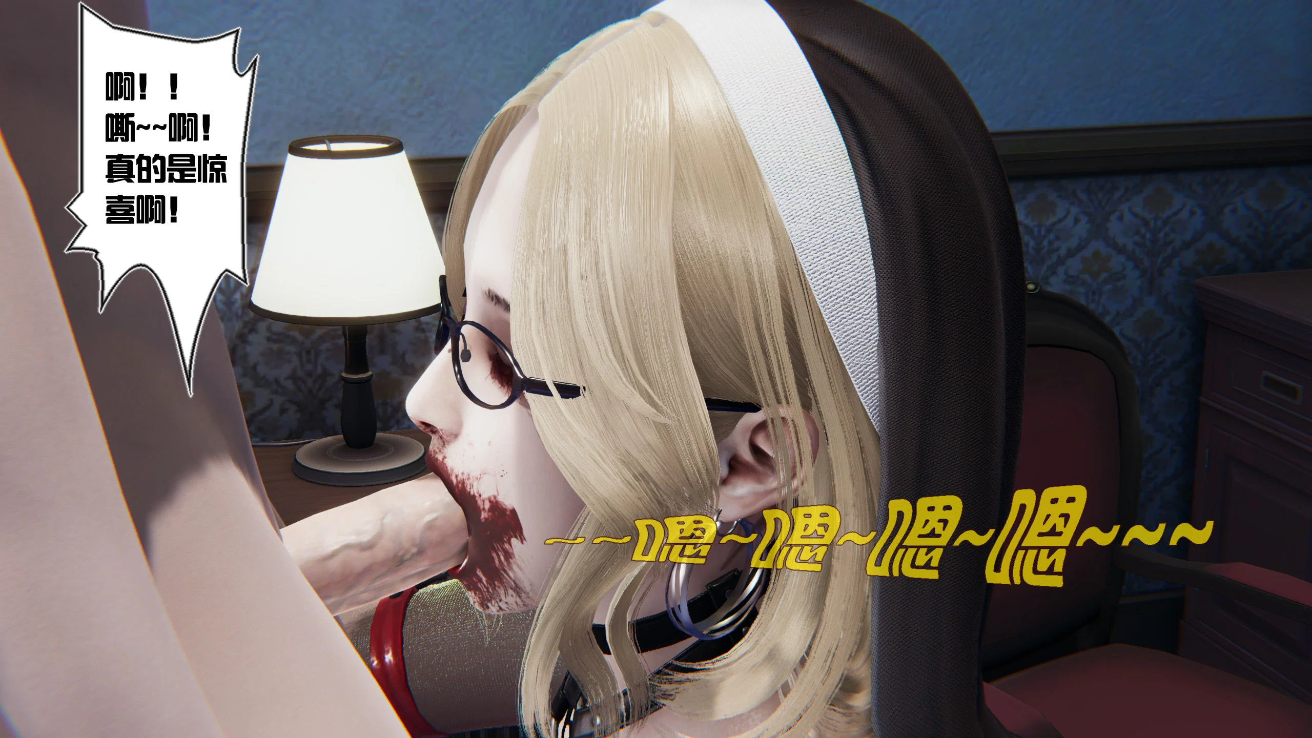 第3話
