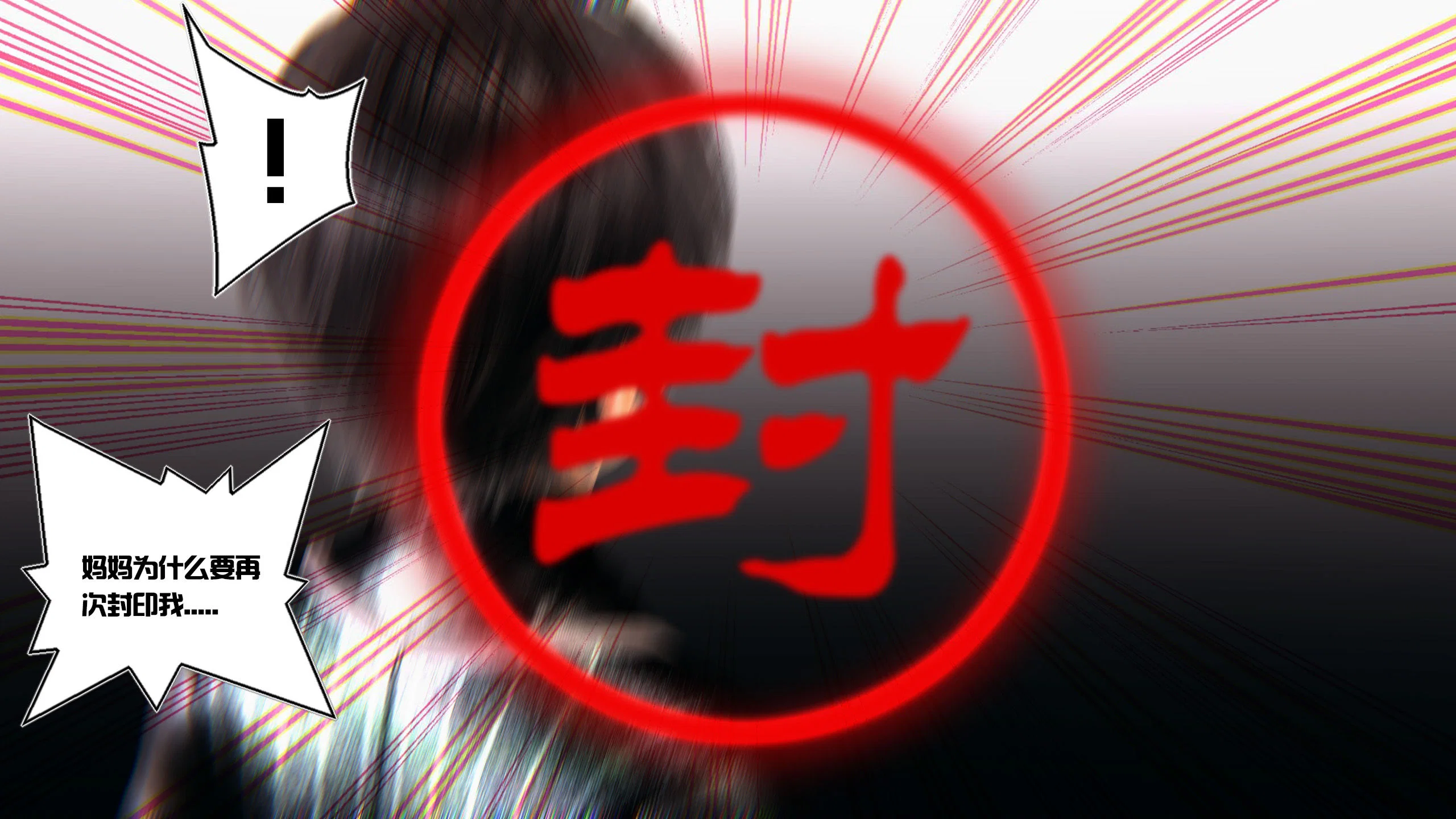 第4話