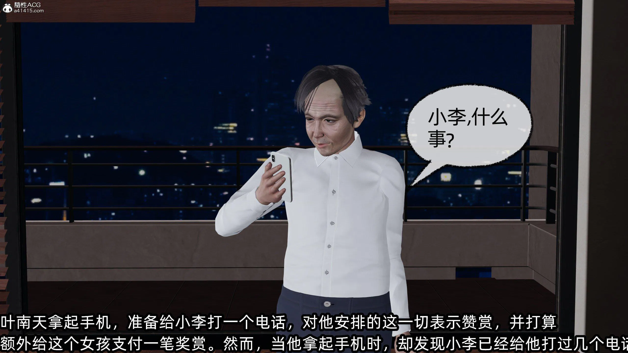 第1話
