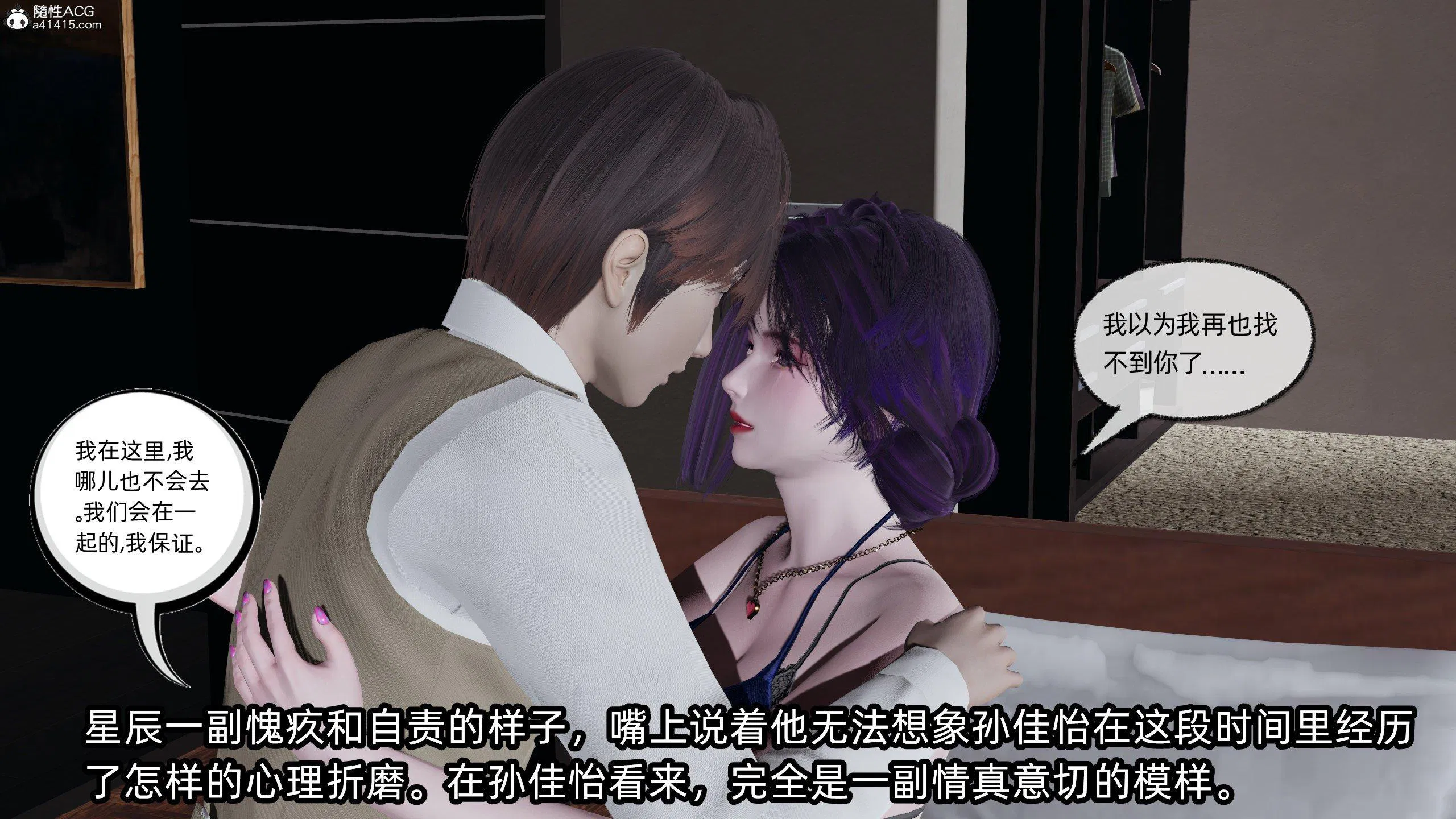 第1話