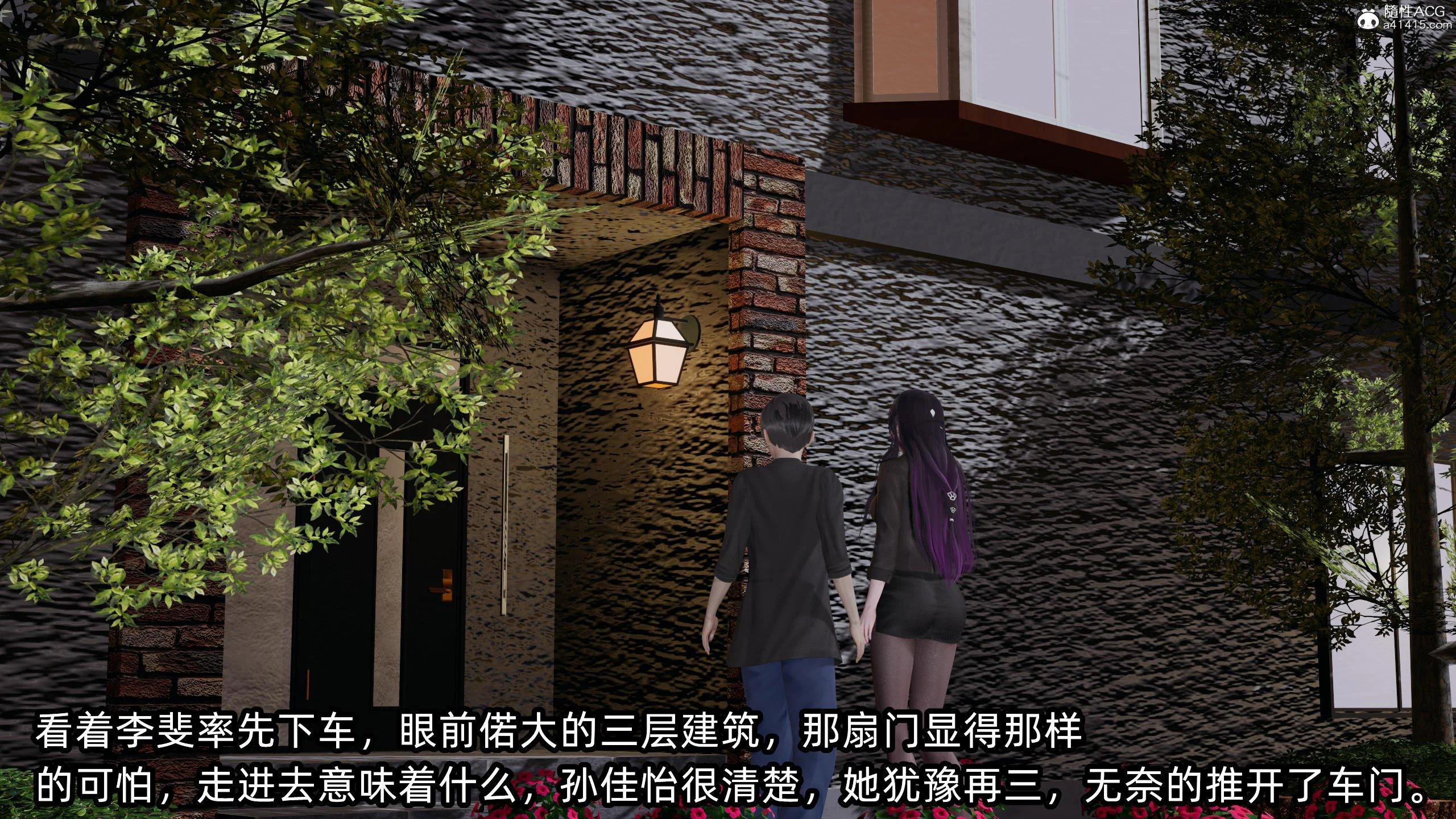 第3話