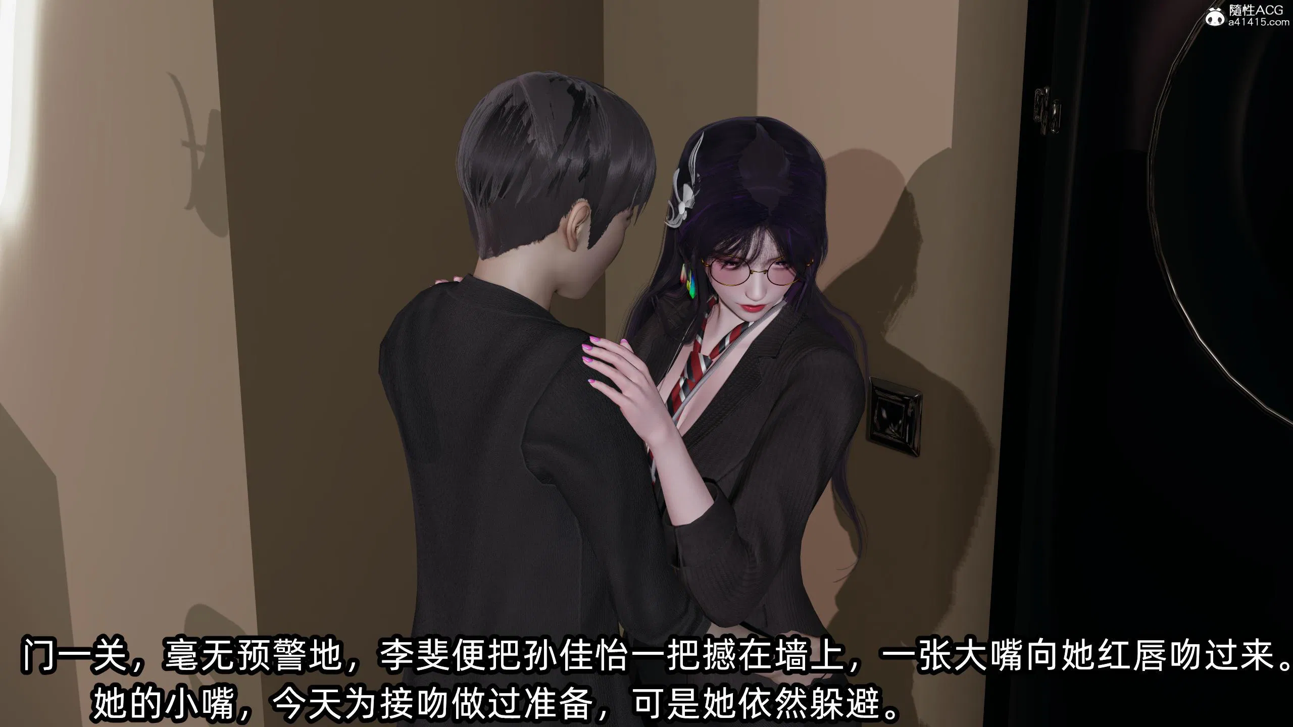 第3話