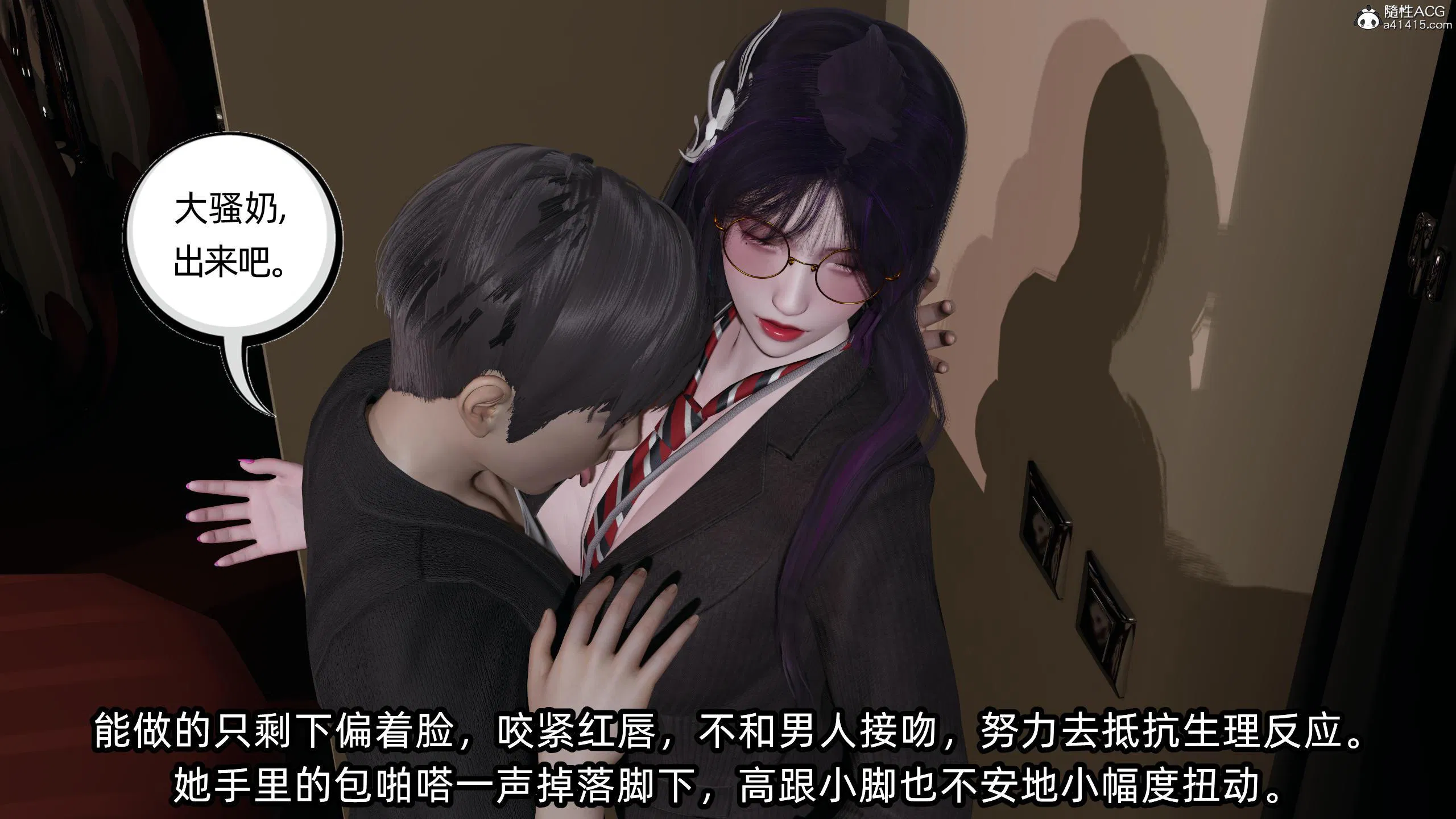 第3話