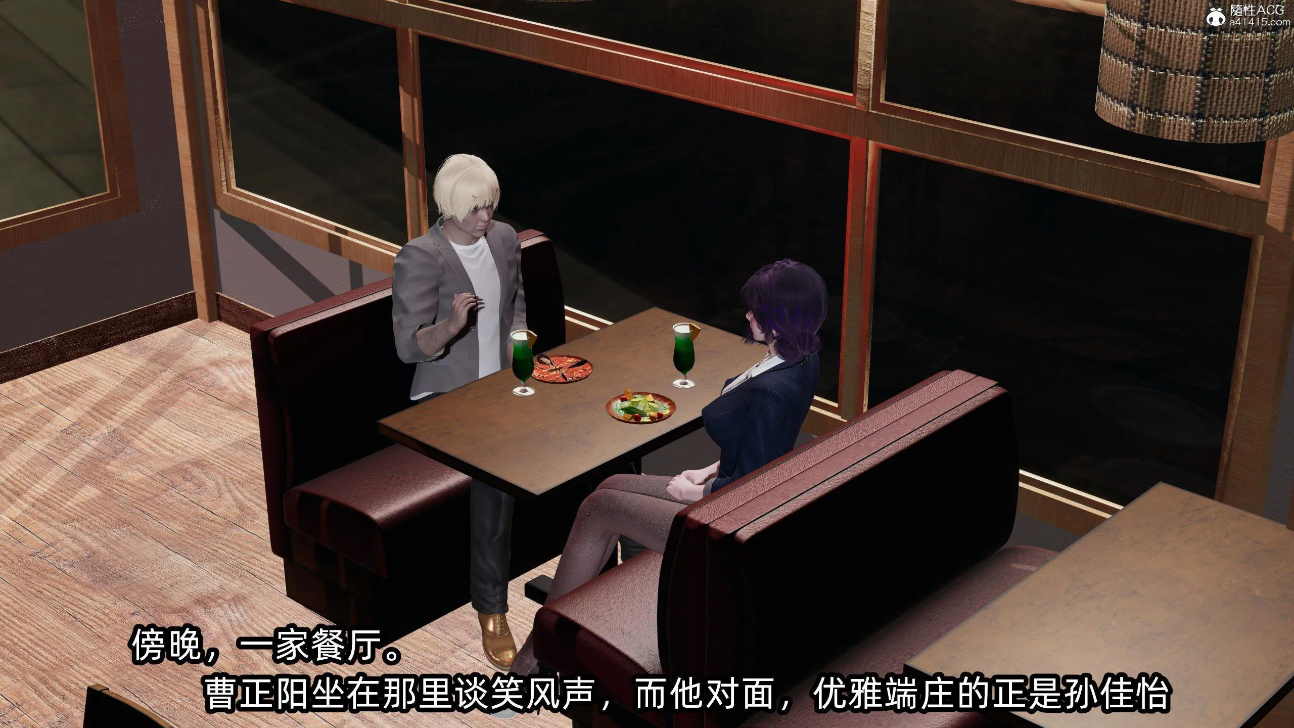 第3話