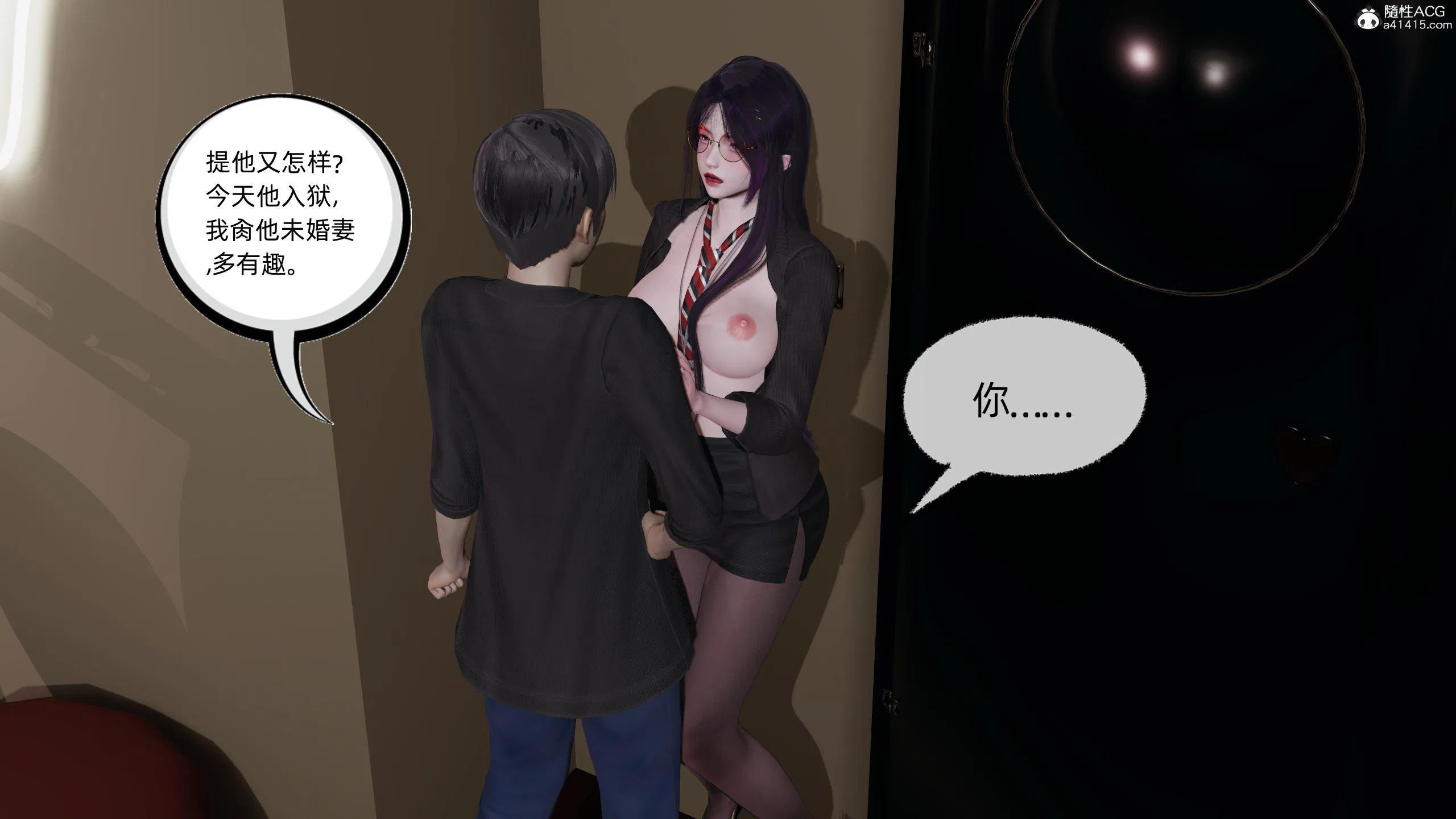 第3話