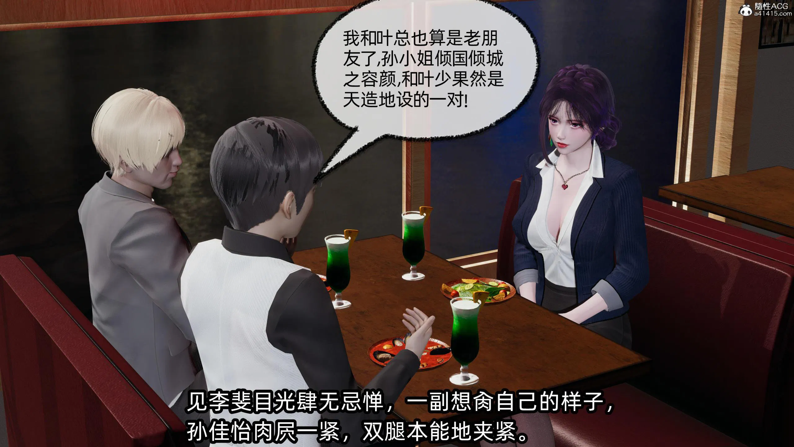 第3話