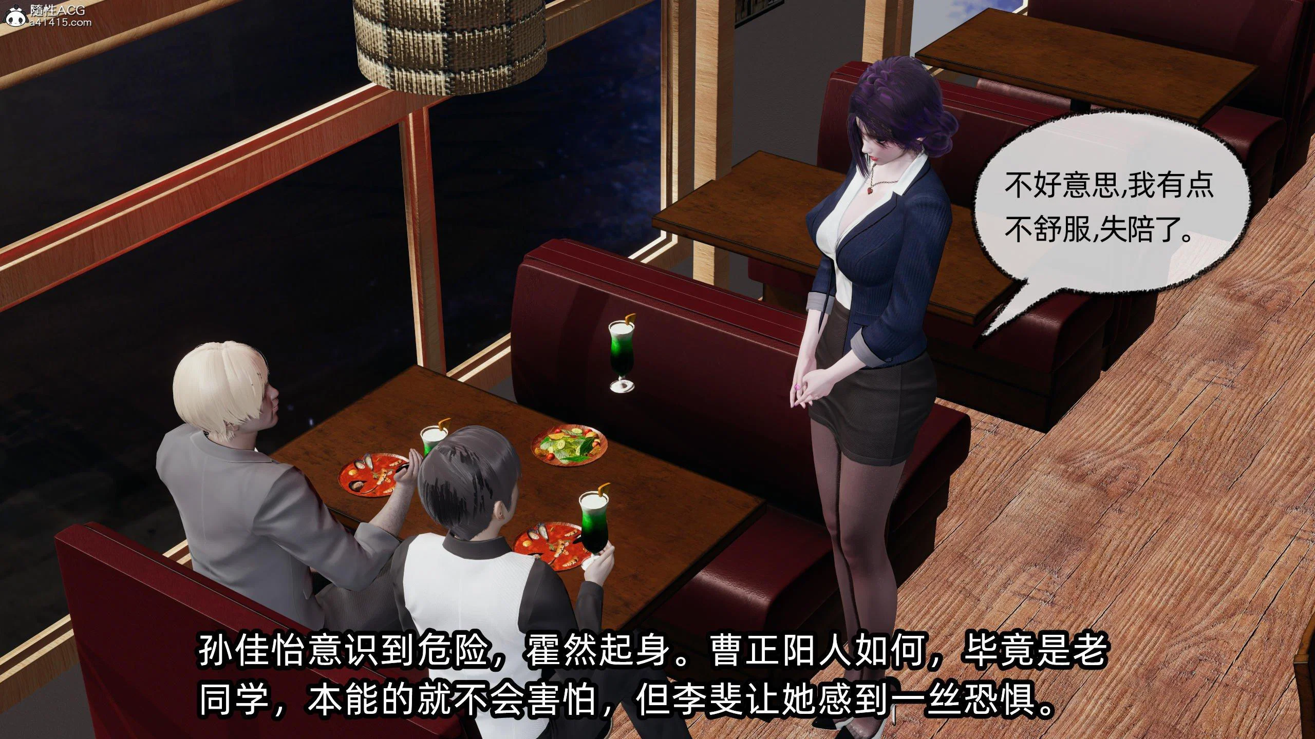 第3話