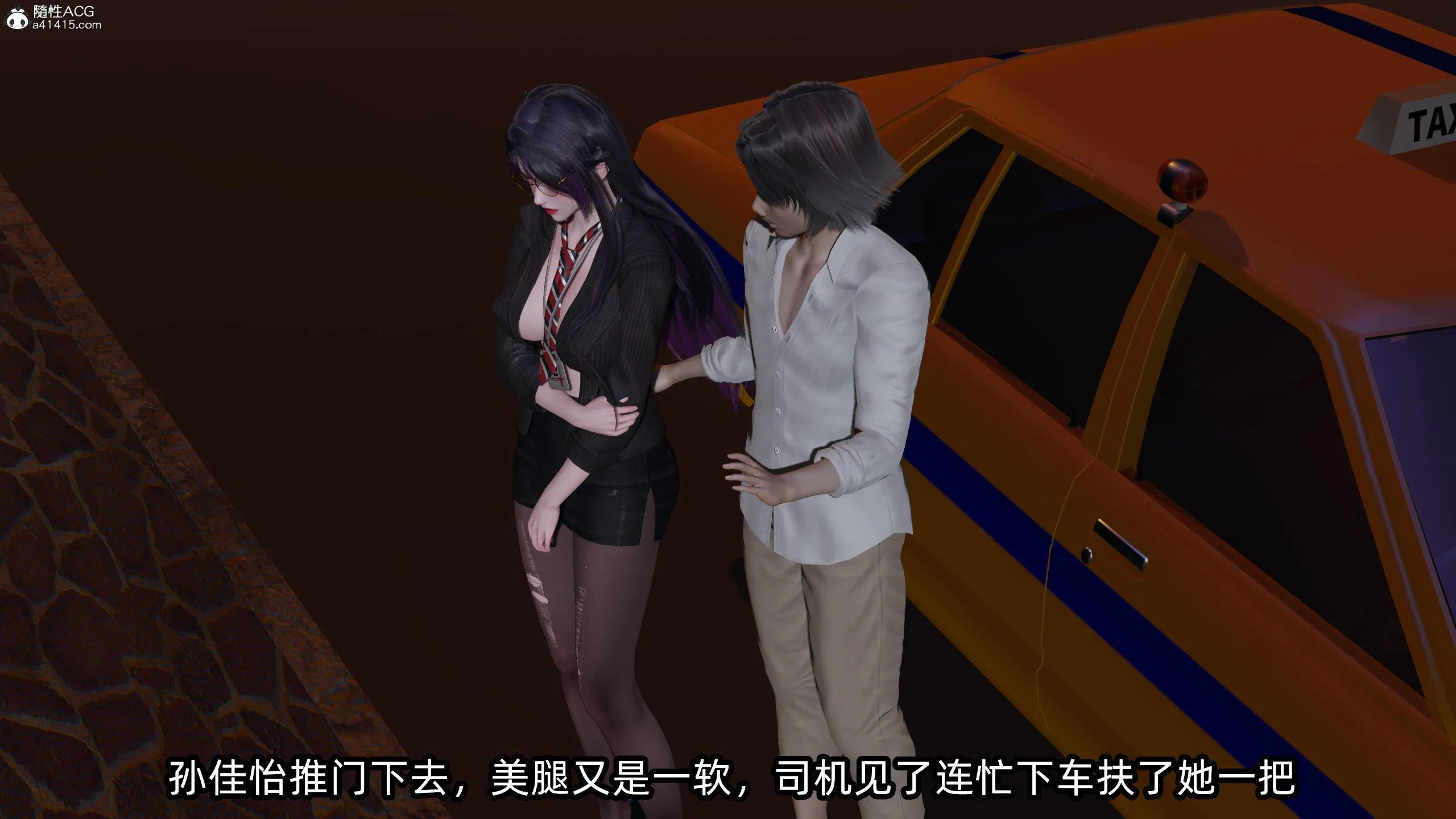 第3話