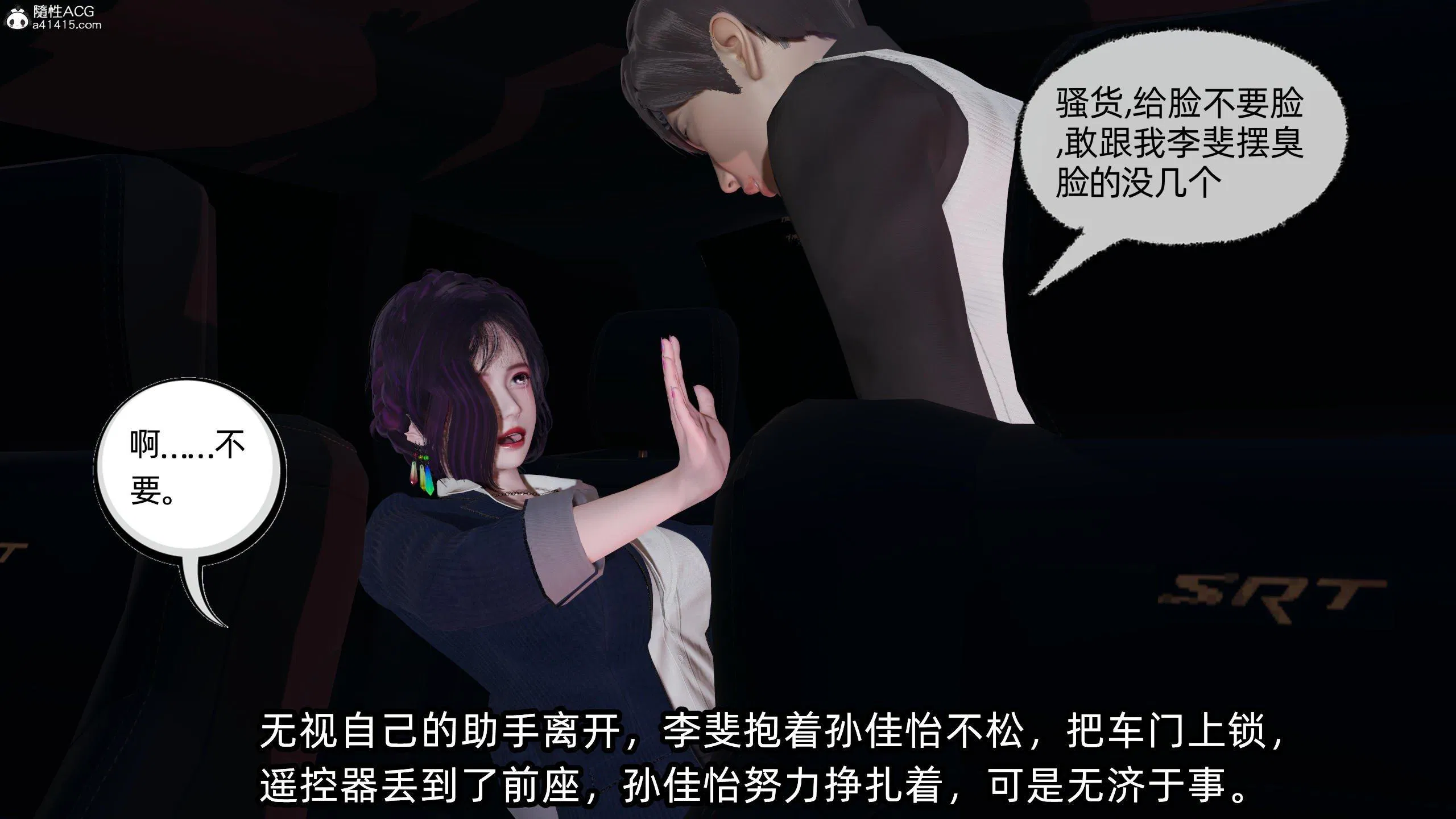 第3話