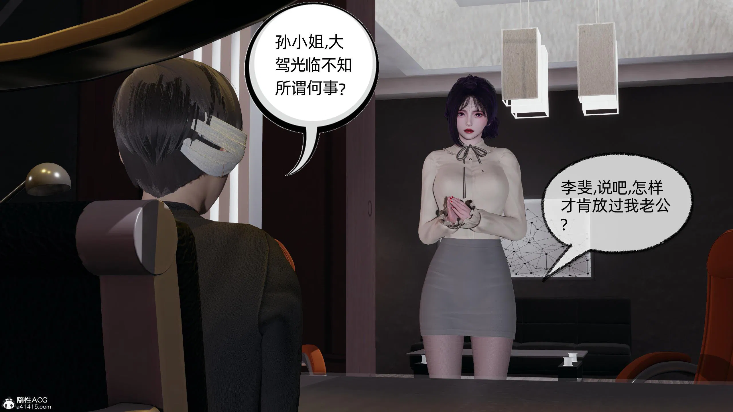 第3話