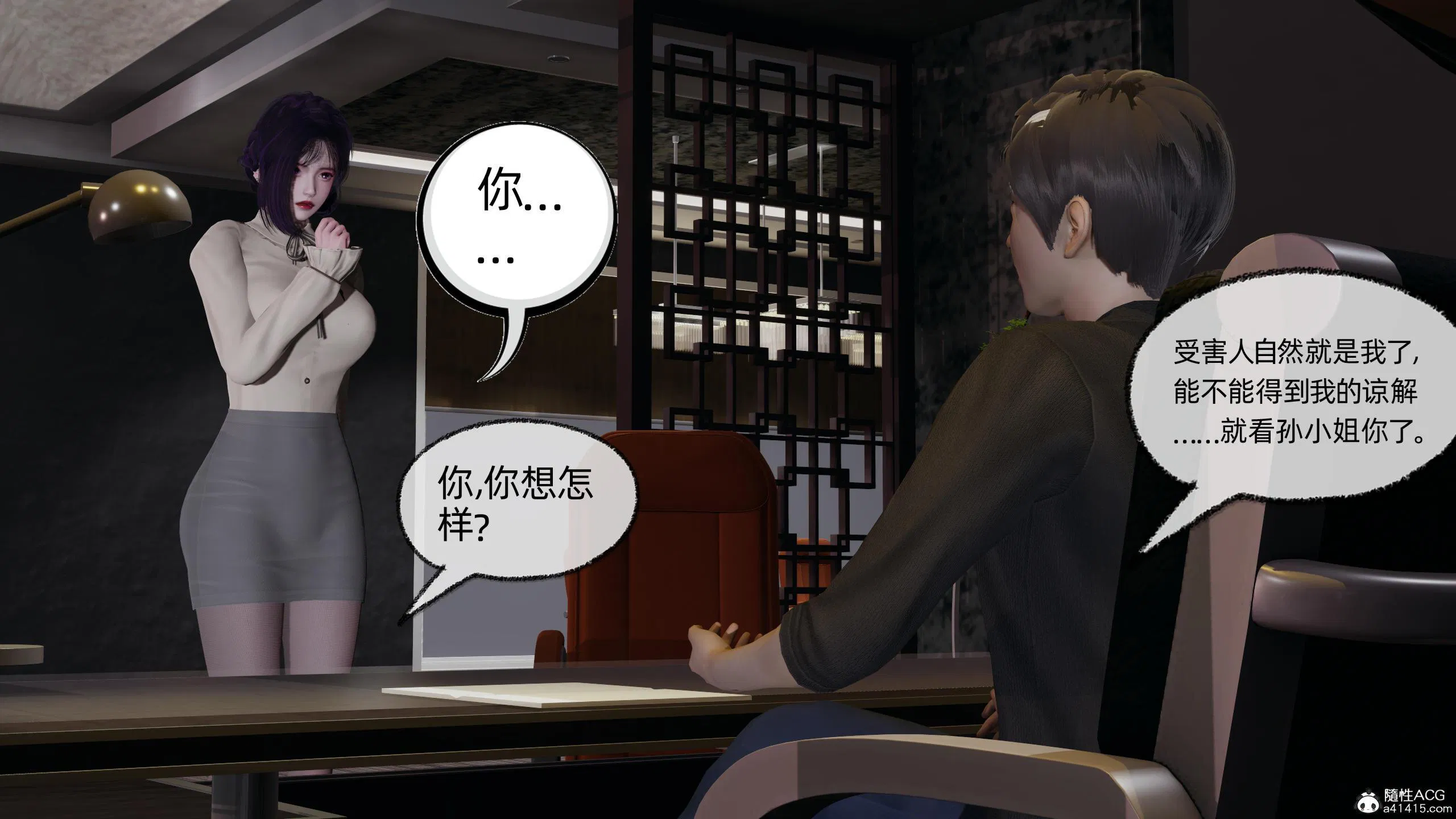 第3話