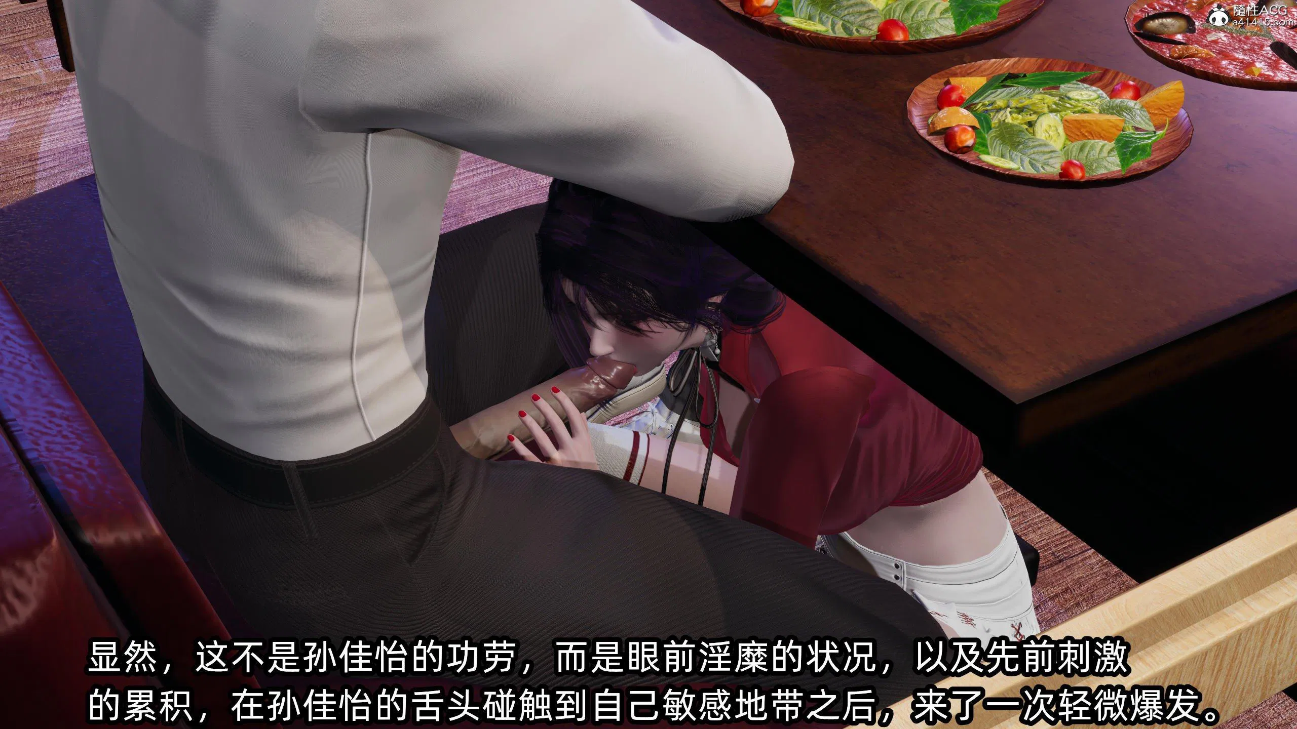 第4話
