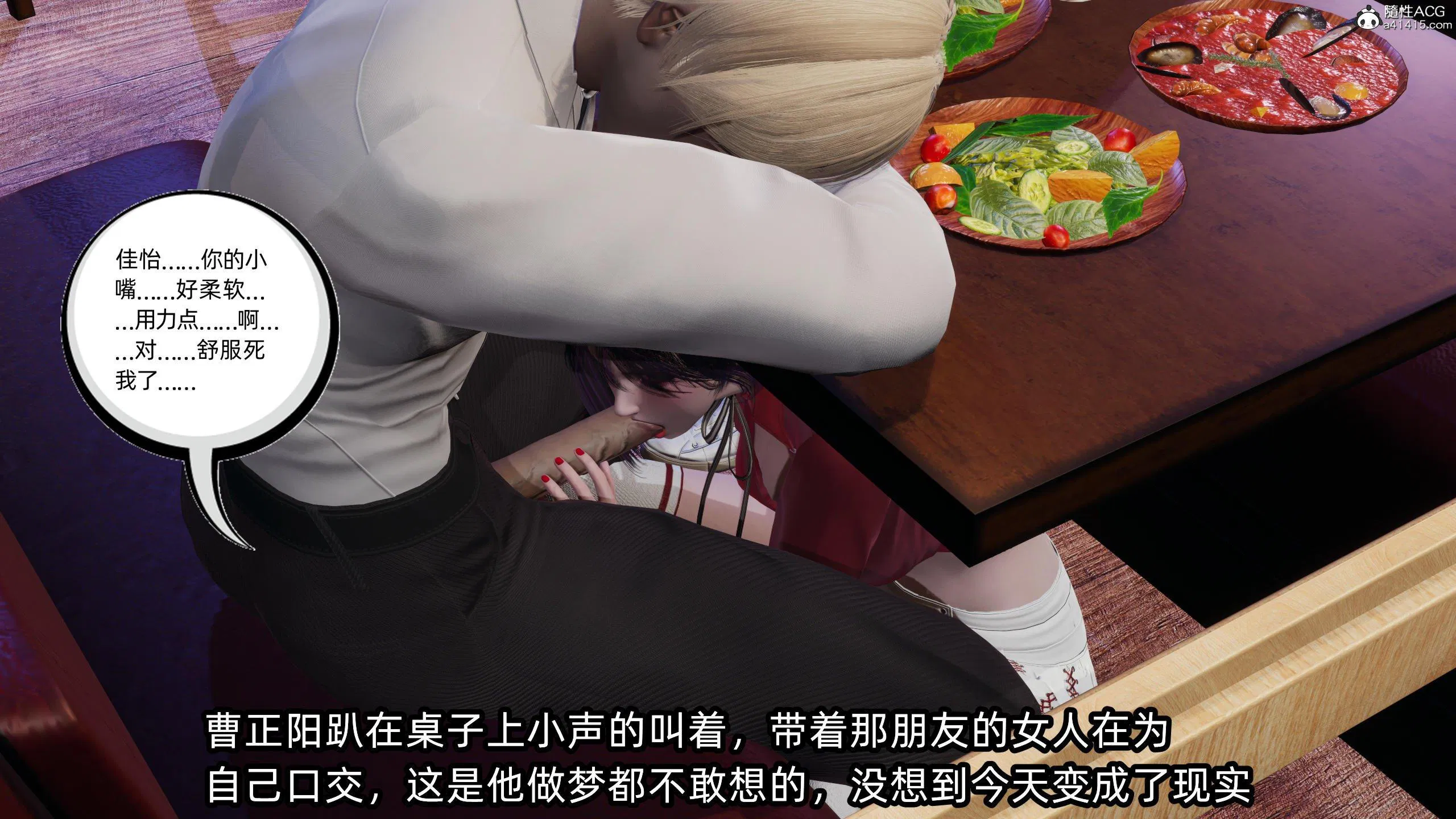 第4話