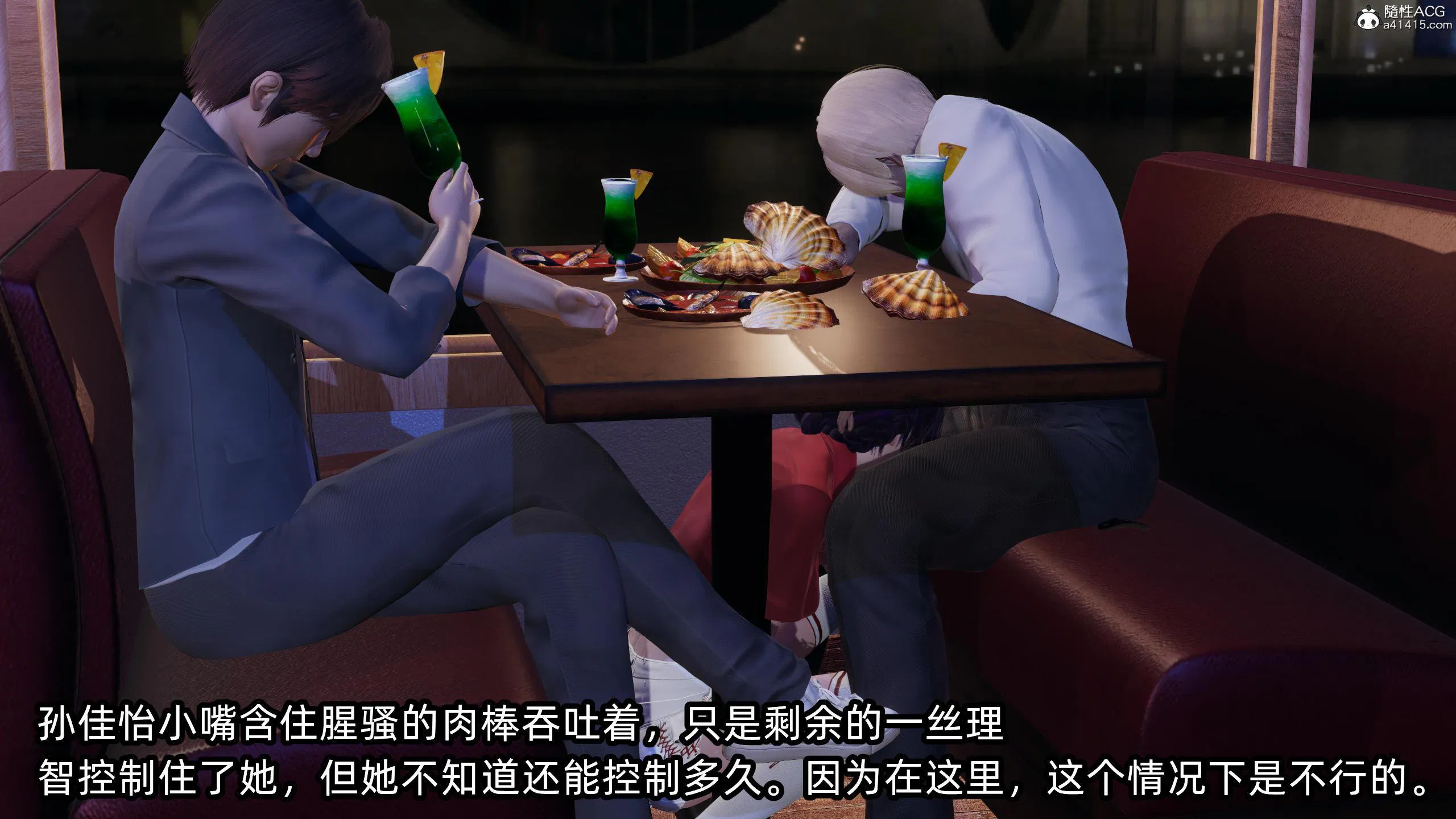 第4話