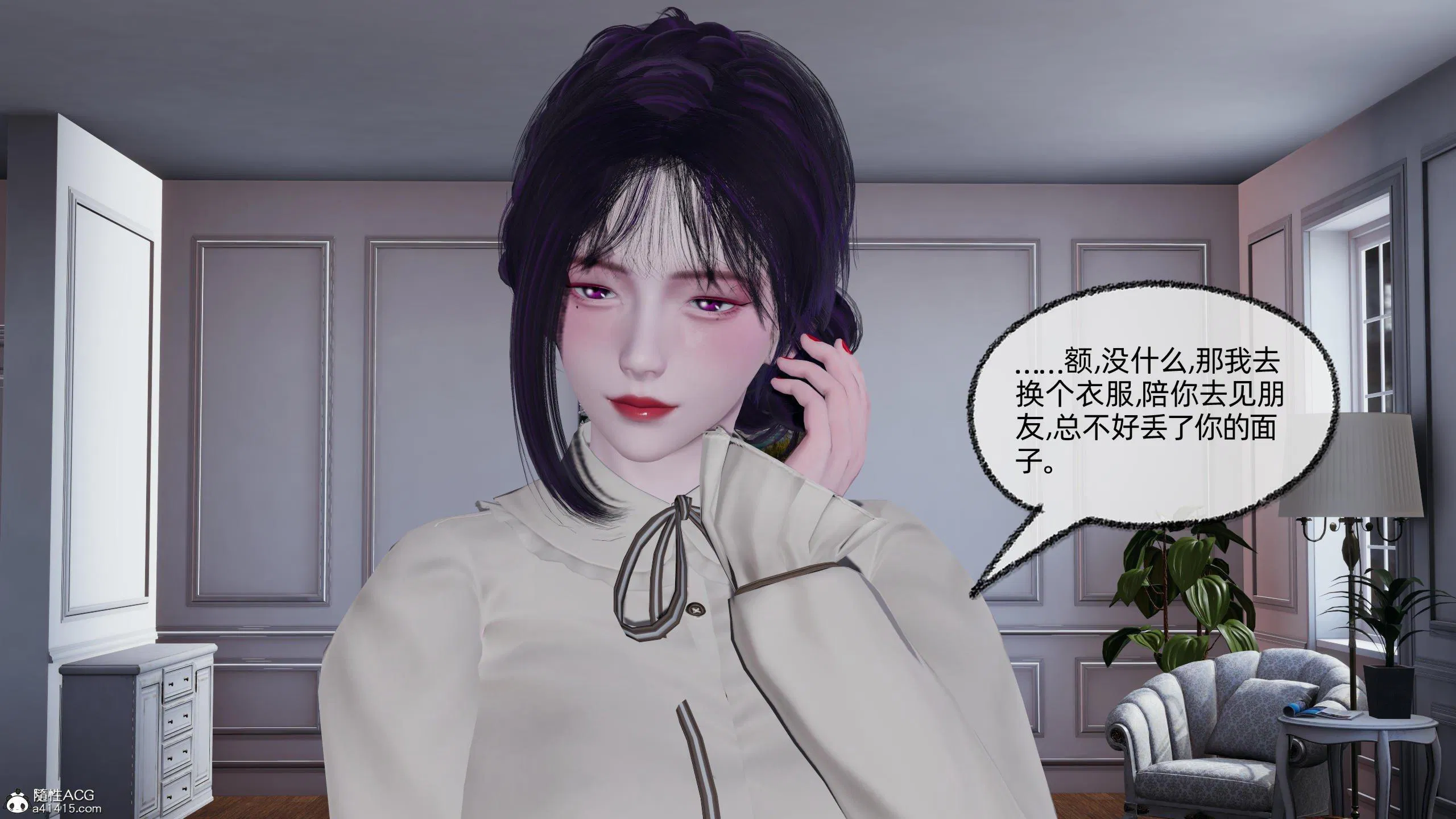 第4話