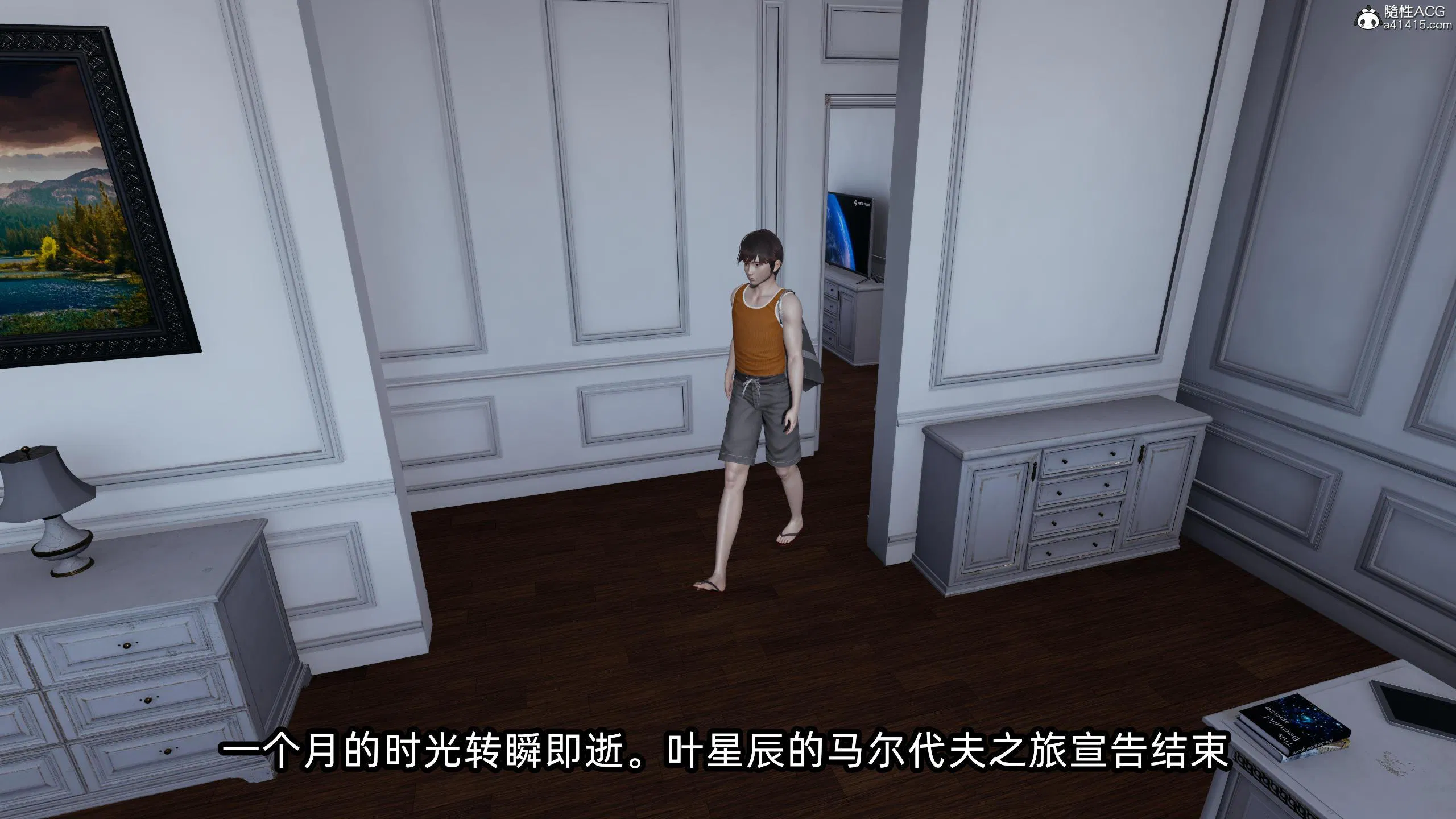 第4話