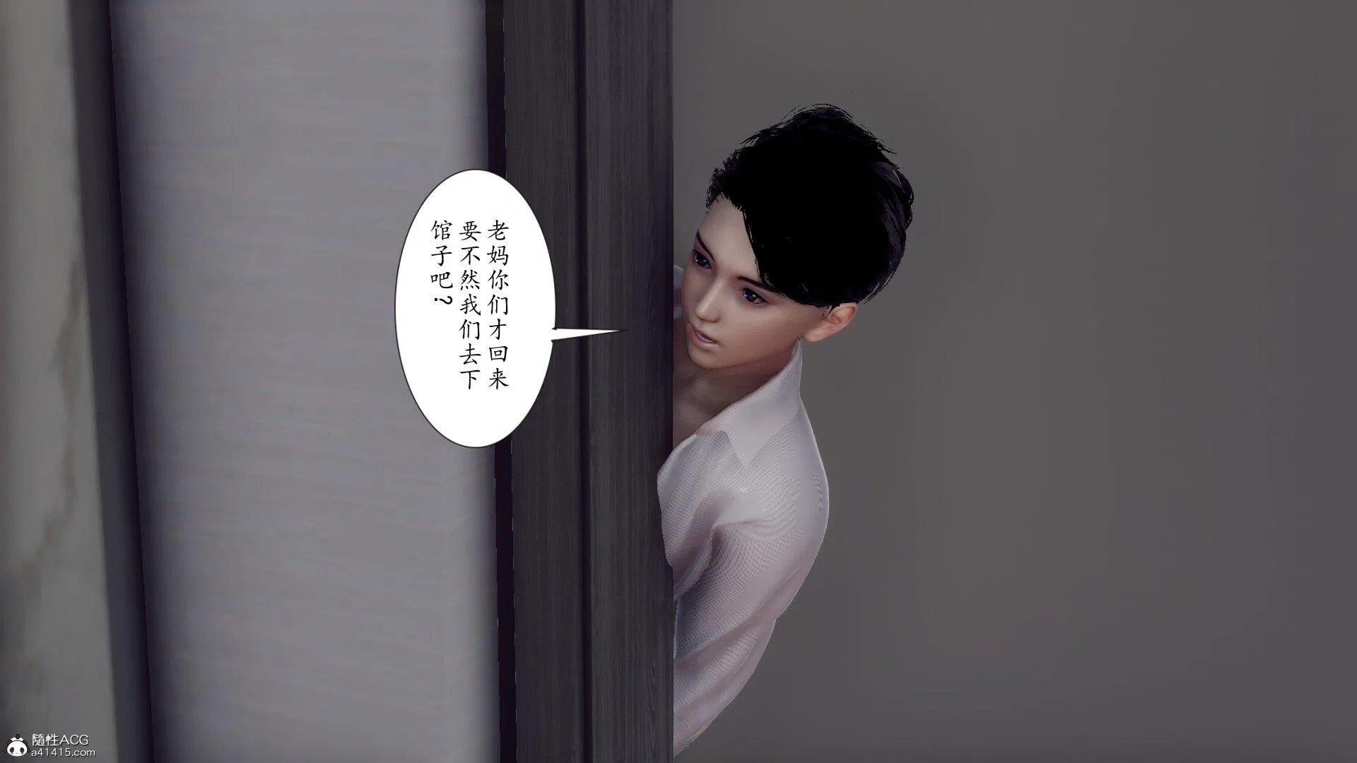 第1話