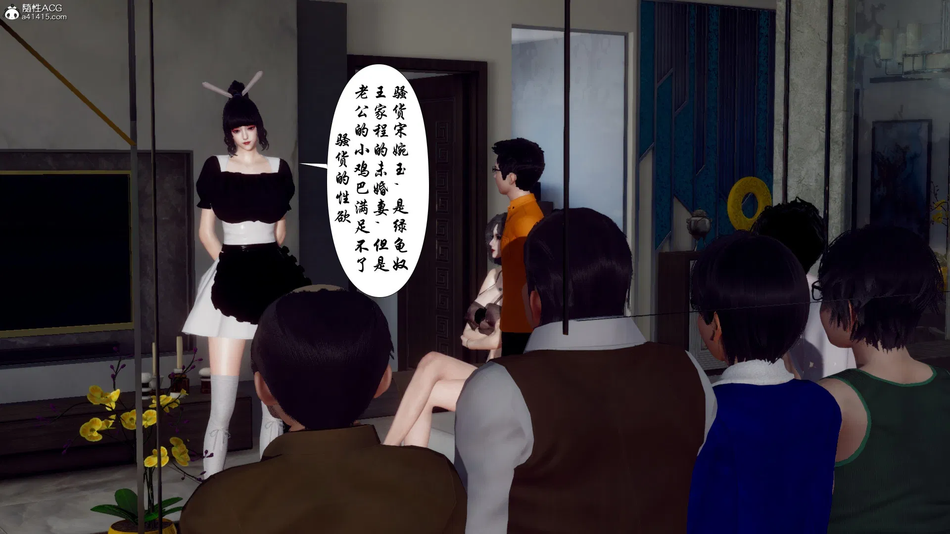 第4話