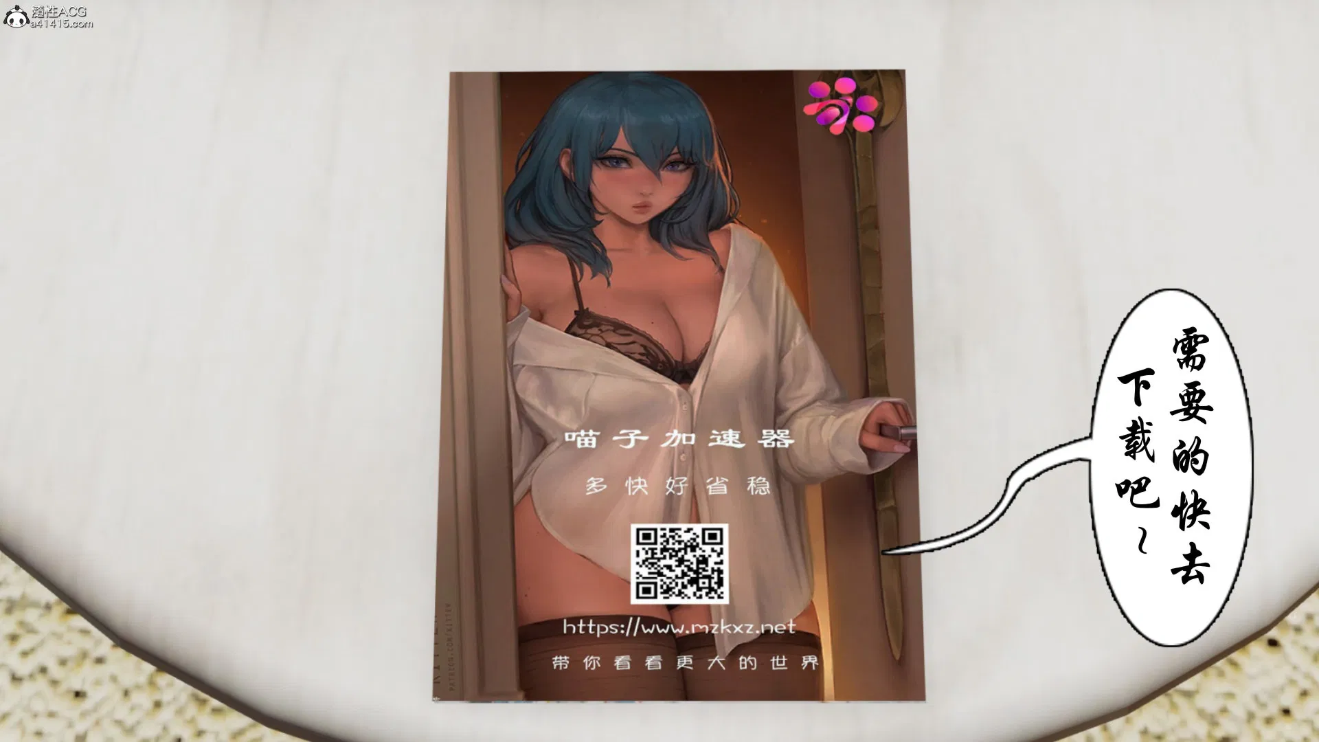 第4話