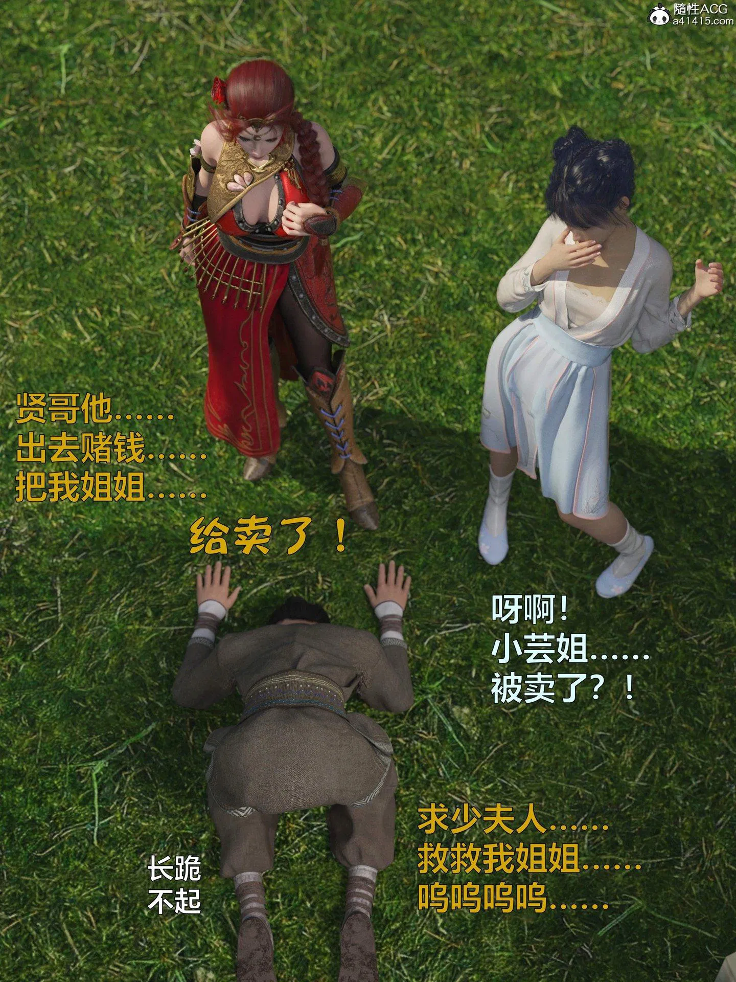第1話