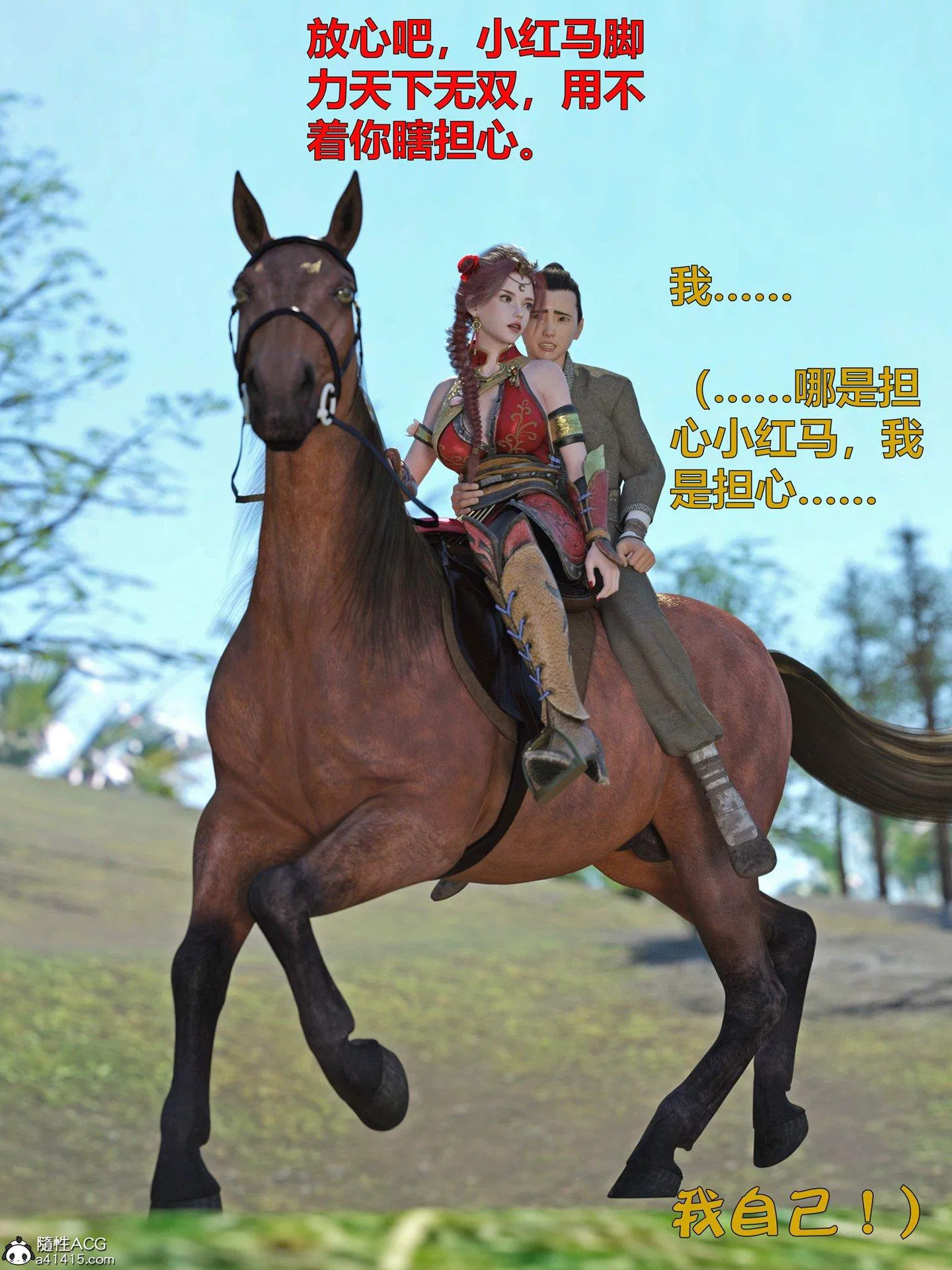 第1話