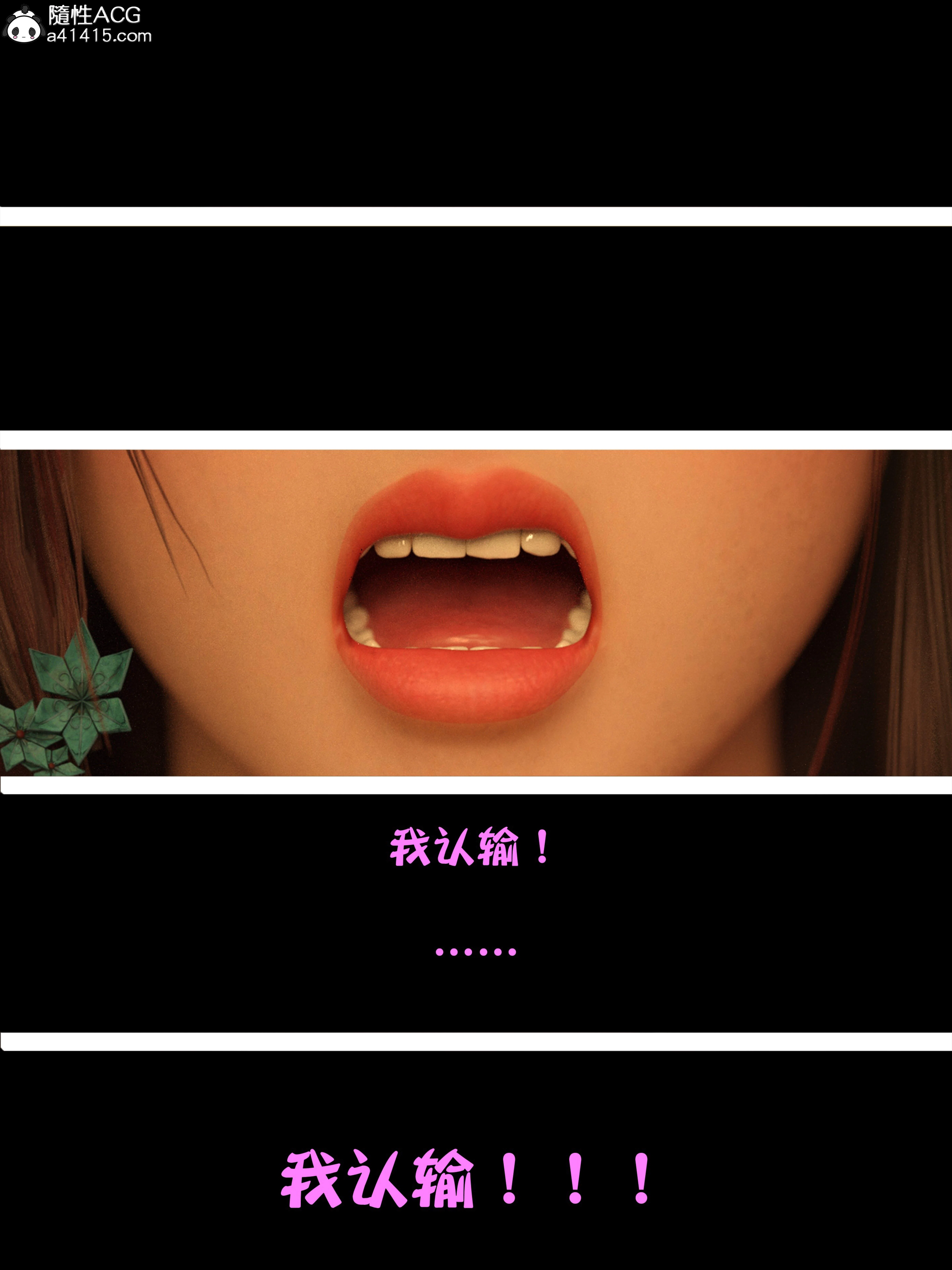 第5話