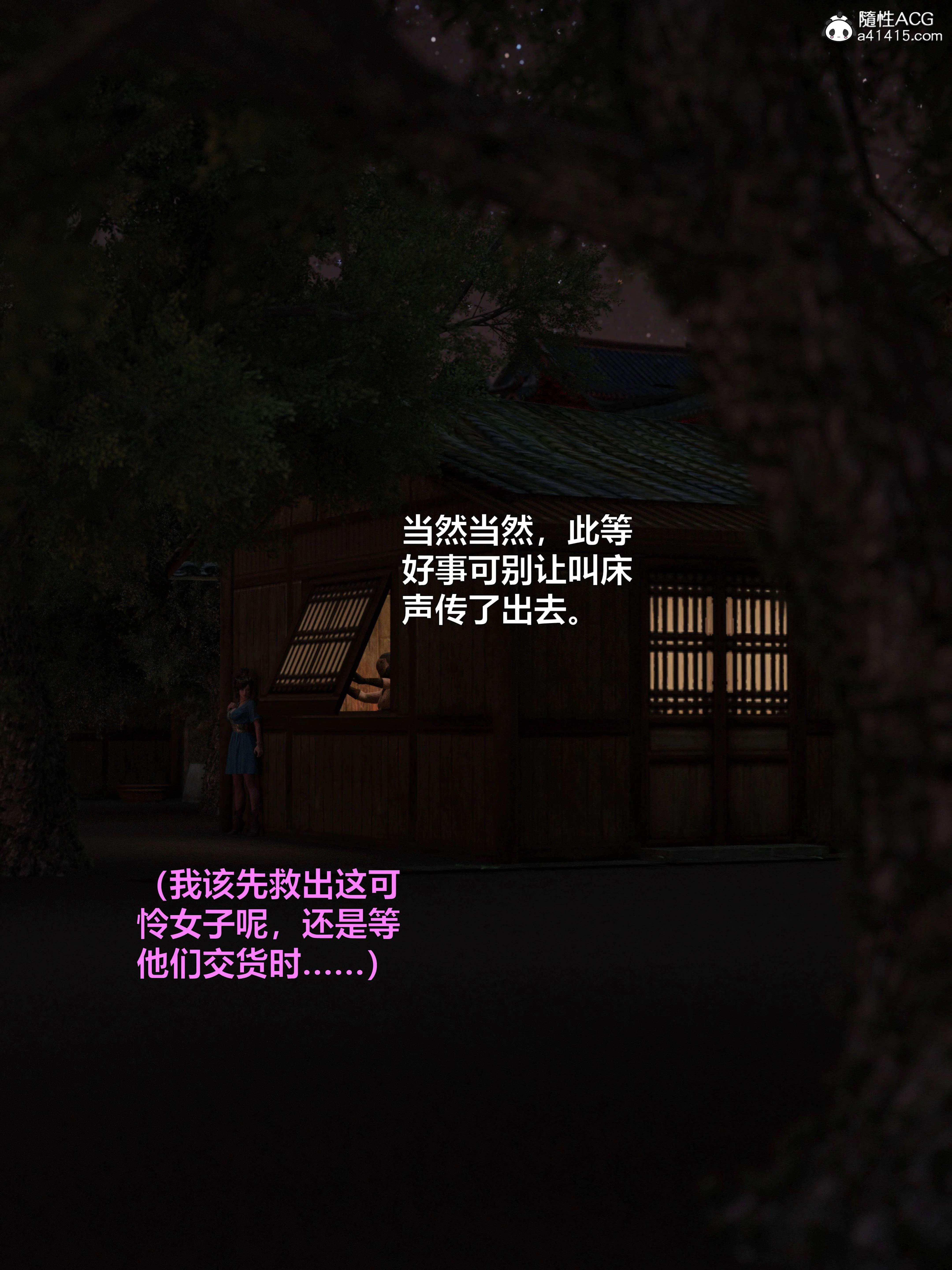 第9話