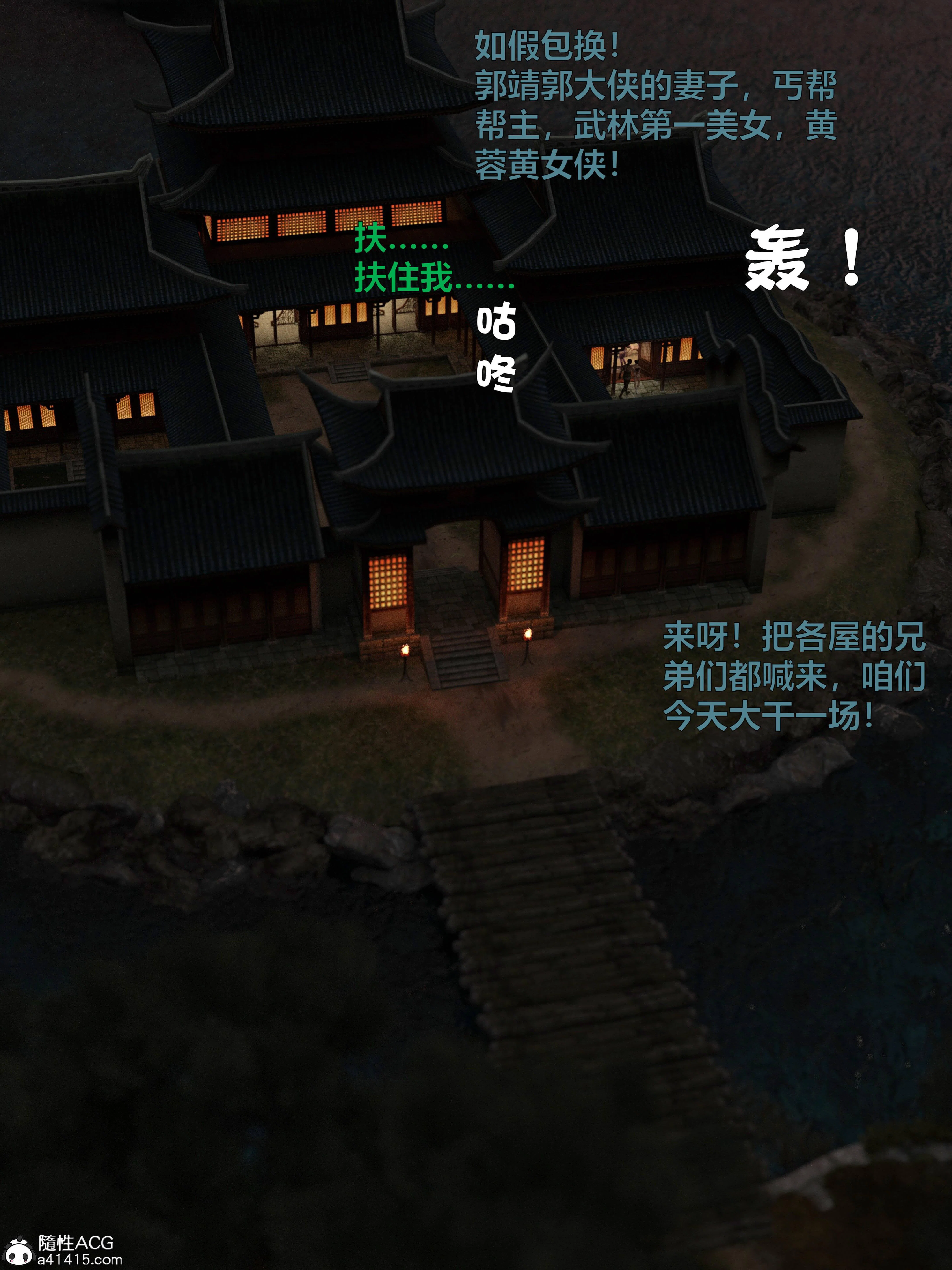 第9話