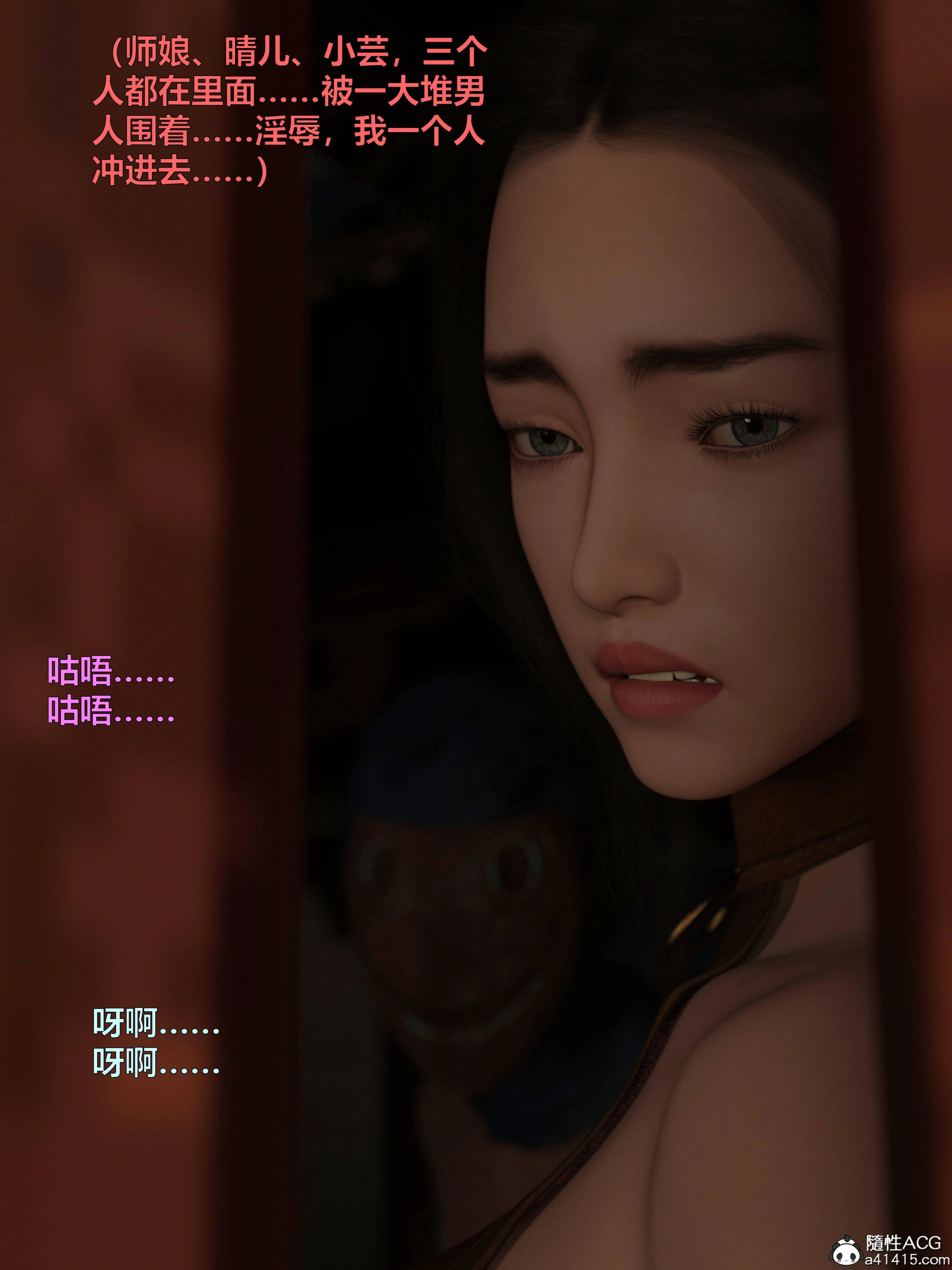 第9話
