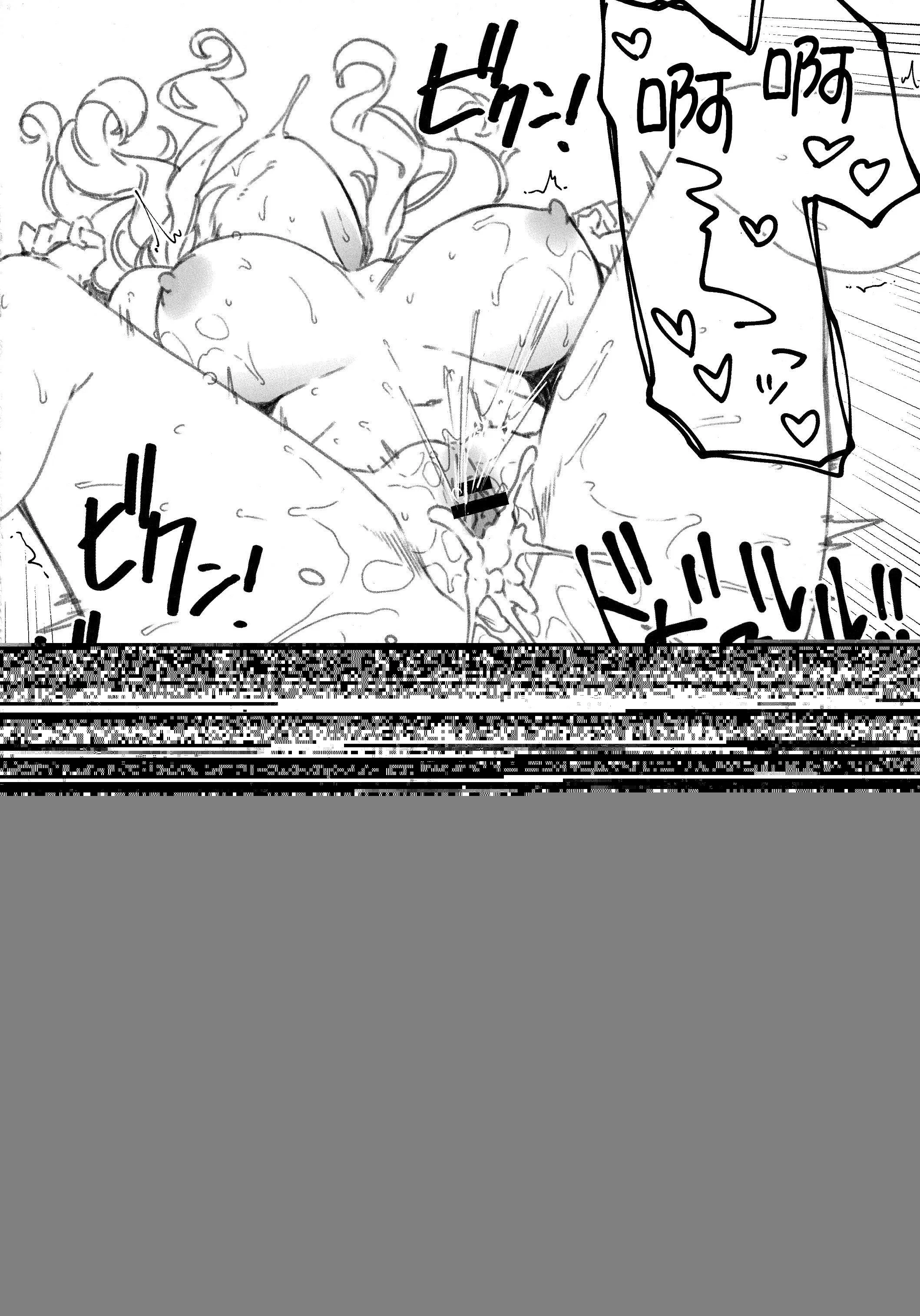 第9話