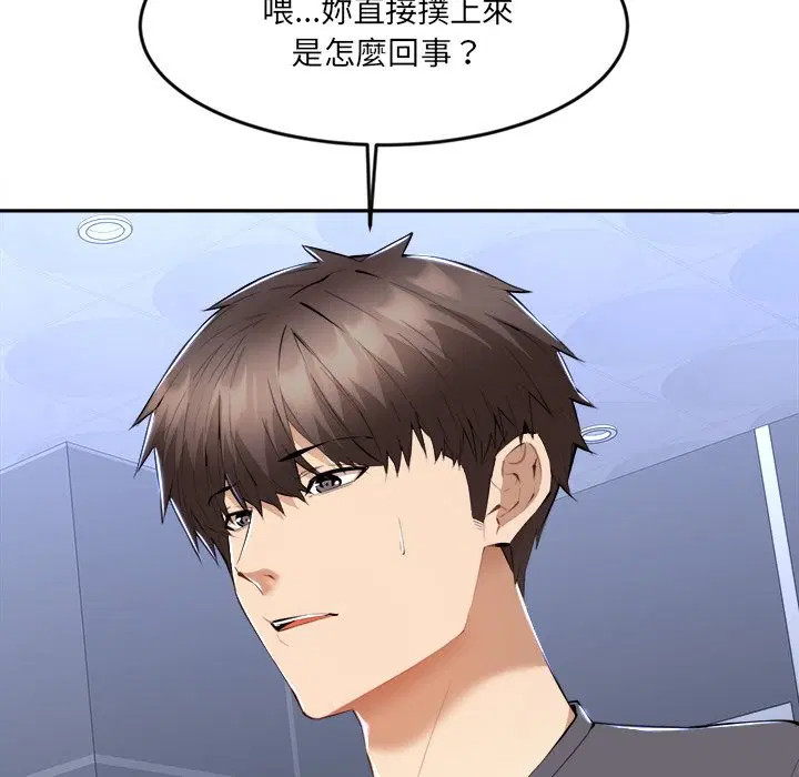 第3話