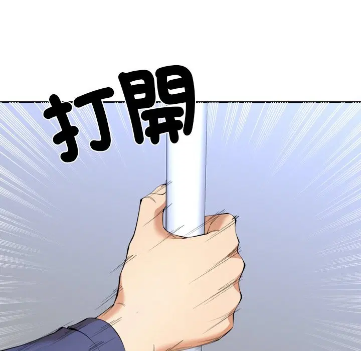 第4話