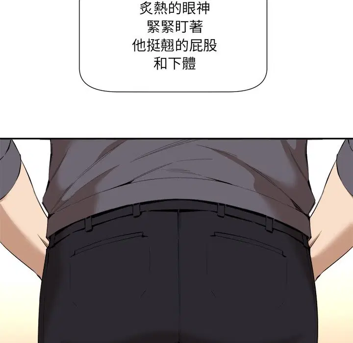 第4話
