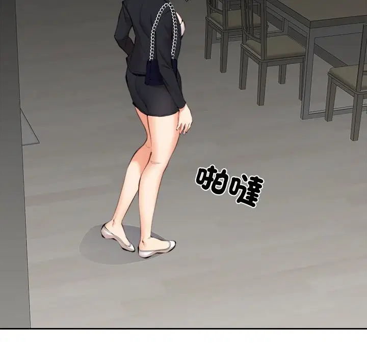 第8話