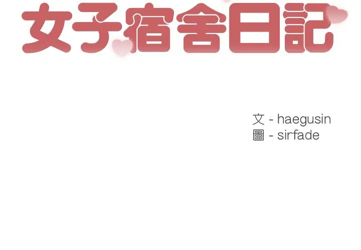 第8話